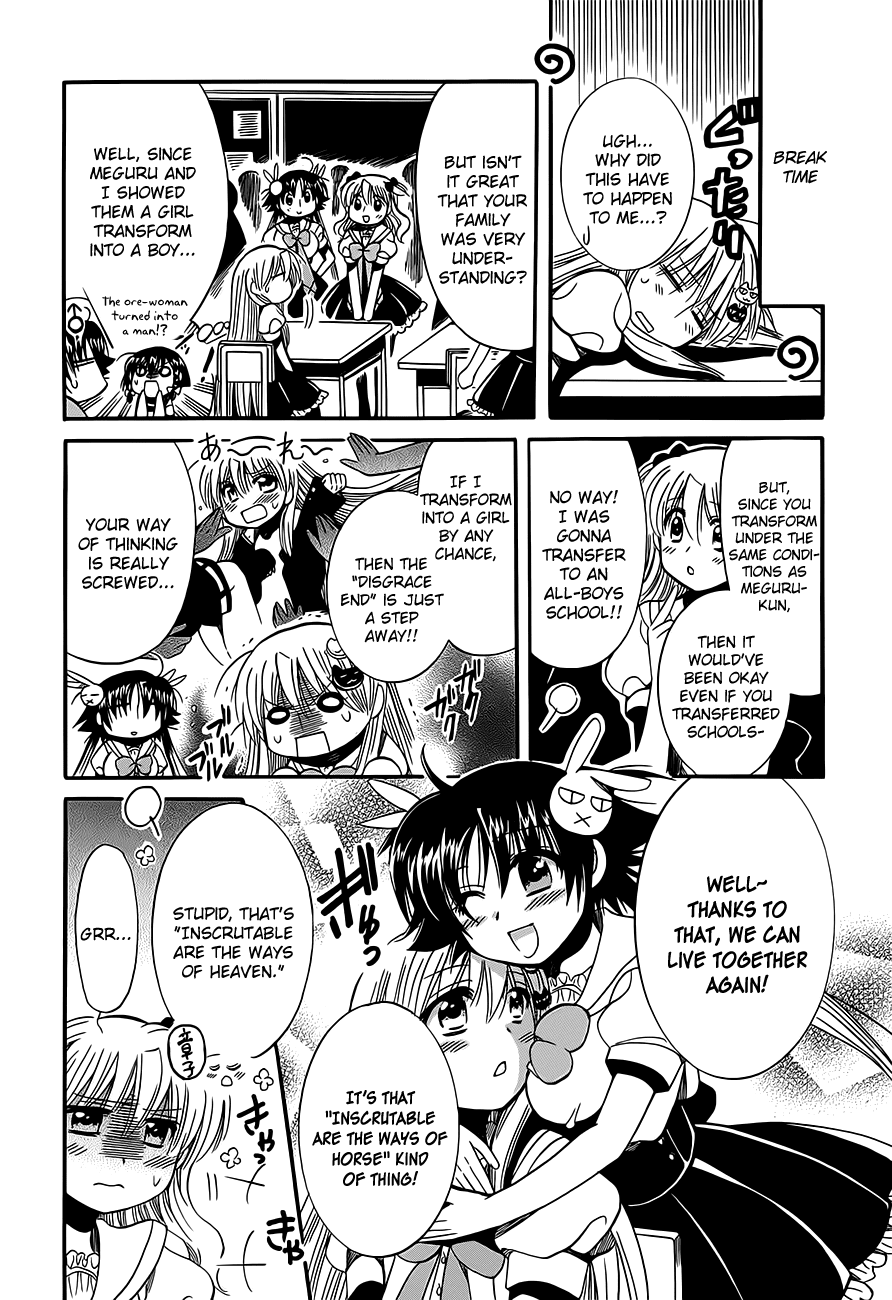 Megu Miruku Chapter 15 page 25 - Chapter 15: Girls are Invincible [END]