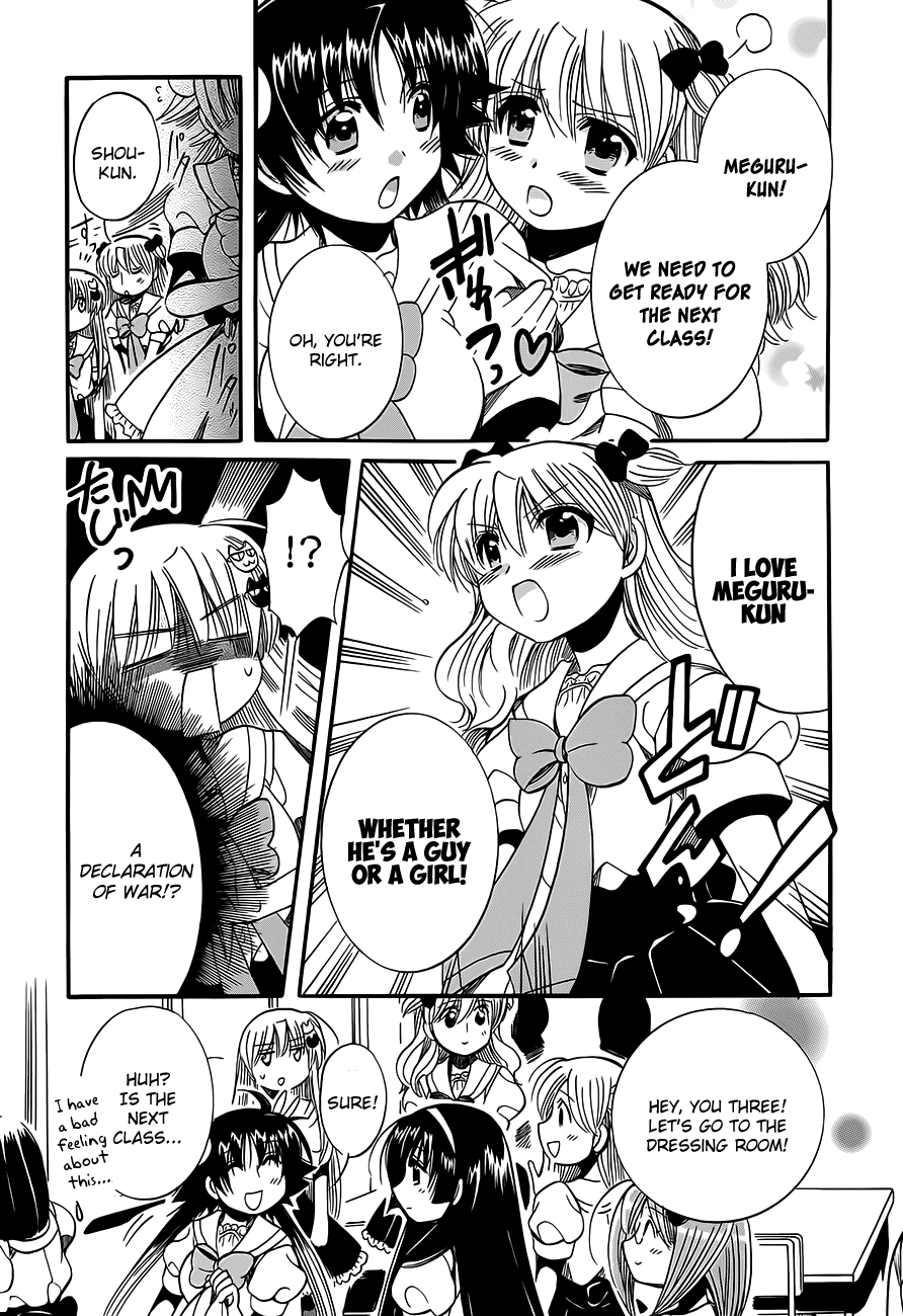 Megu Miruku Chapter 15 page 26 - Chapter 15: Girls are Invincible [END]