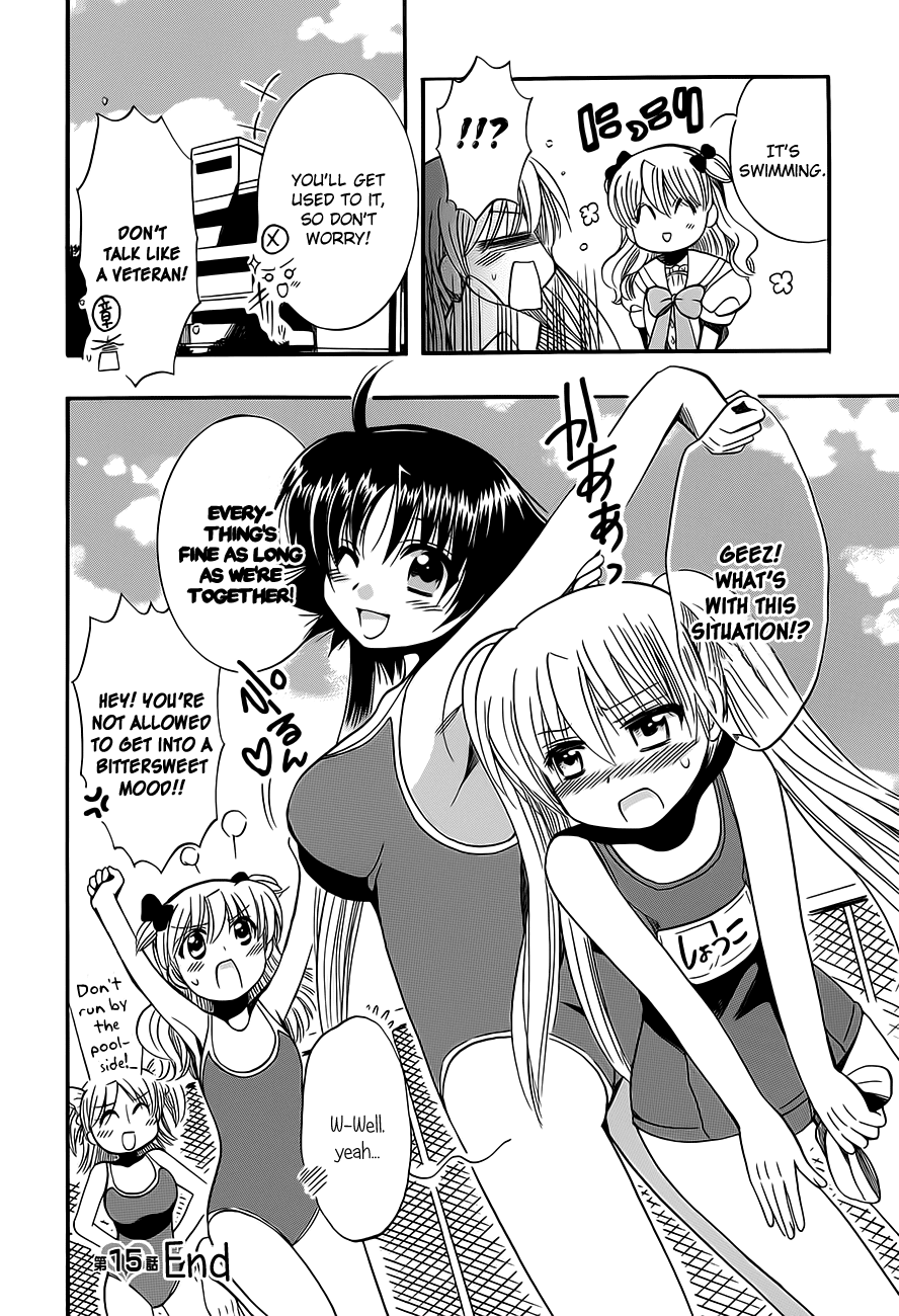 Megu Miruku Chapter 15 page 27 - Chapter 15: Girls are Invincible [END]