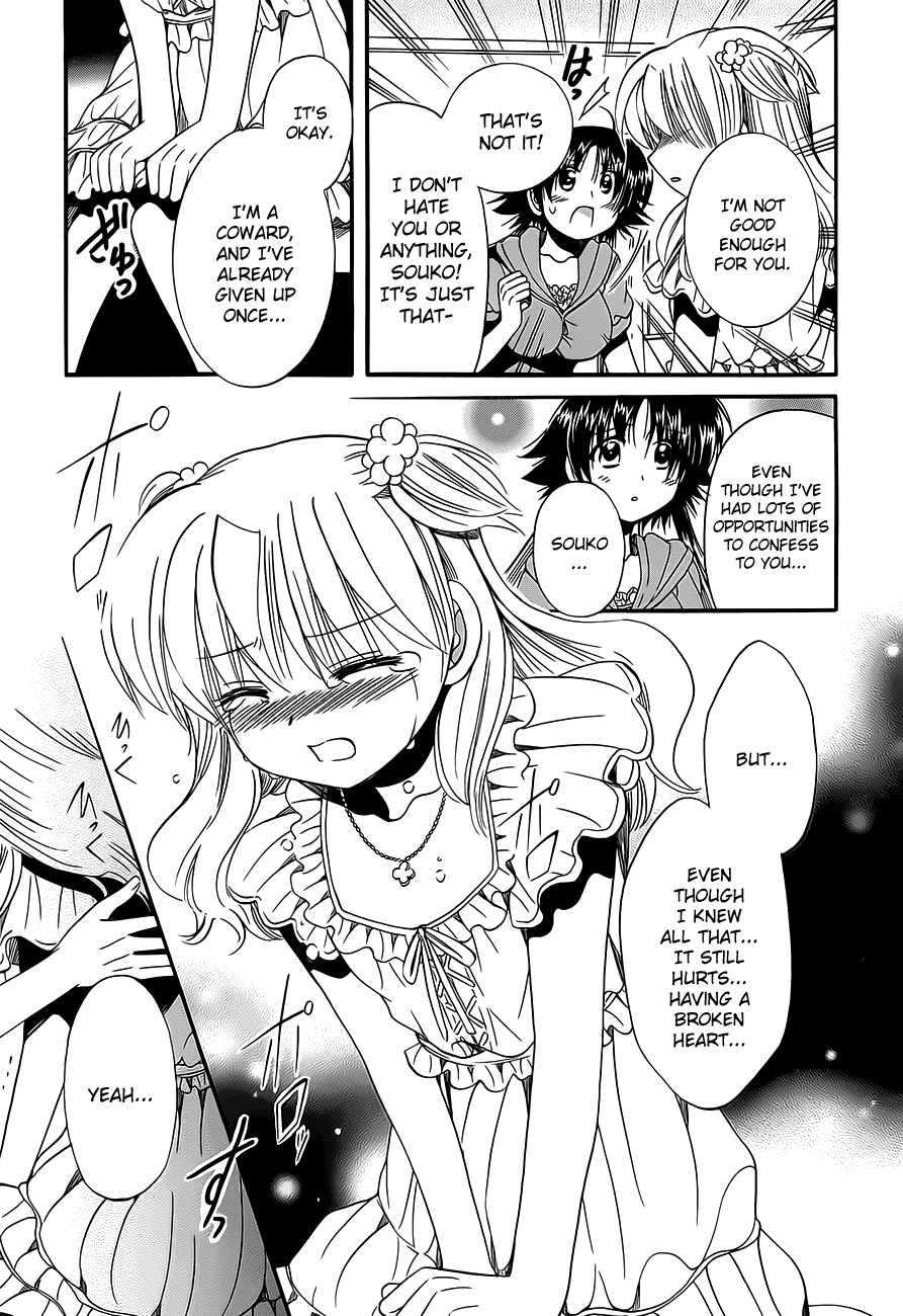 Megu Miruku Chapter 15 page 3 - Chapter 15: Girls are Invincible [END]