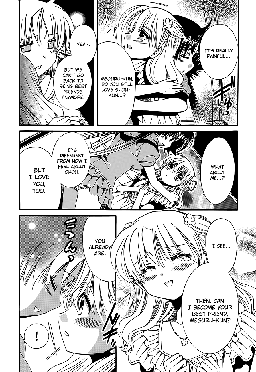 Megu Miruku Chapter 15 page 4 - Chapter 15: Girls are Invincible [END]