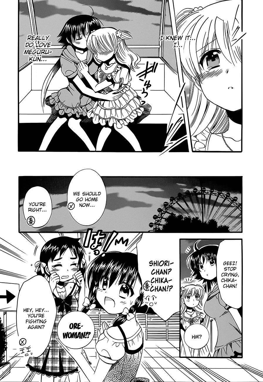 Megu Miruku Chapter 15 page 5 - Chapter 15: Girls are Invincible [END]