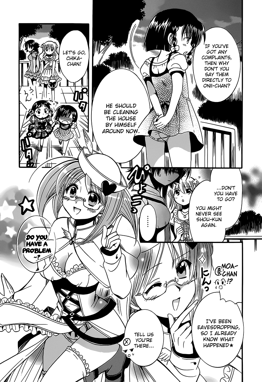 Megu Miruku Chapter 15 page 7 - Chapter 15: Girls are Invincible [END]
