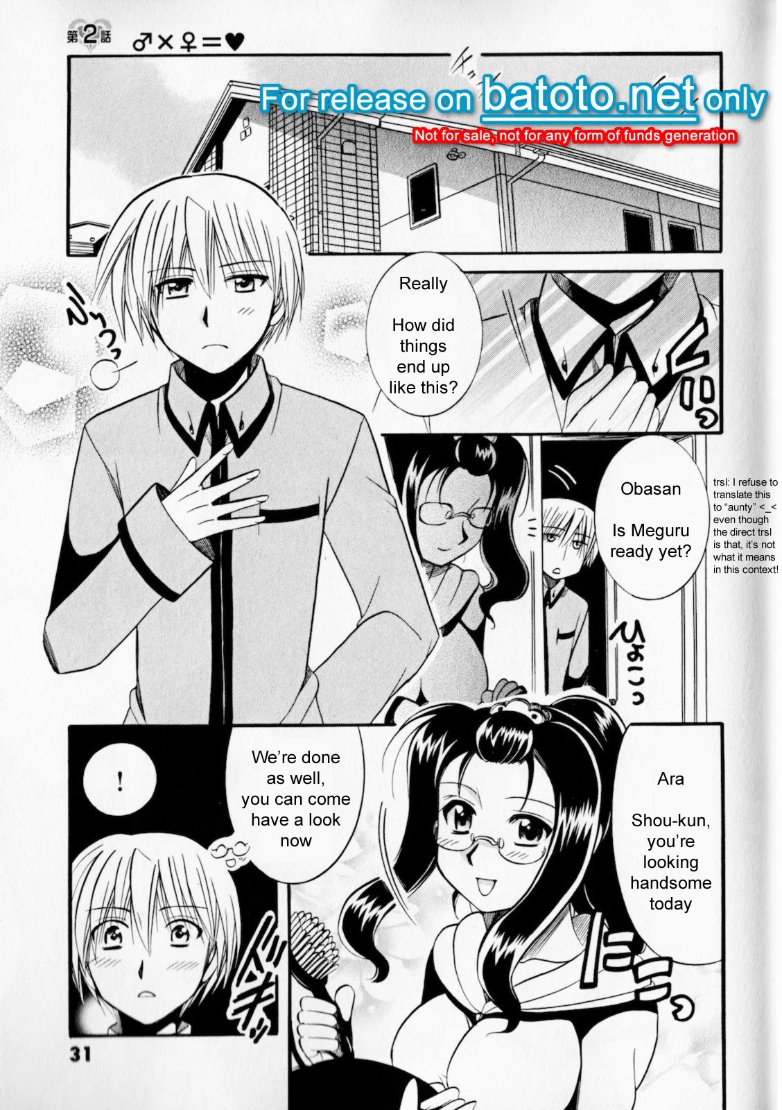 Megu Miruku Chapter 2 page 1 - Chapter 2: ♂ x ♀ = ♥
