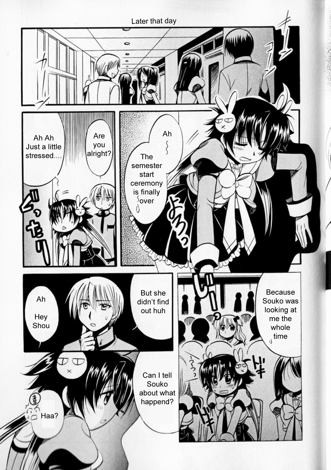 Megu Miruku Chapter 2 page 11 - Chapter 2: ♂ x ♀ = ♥