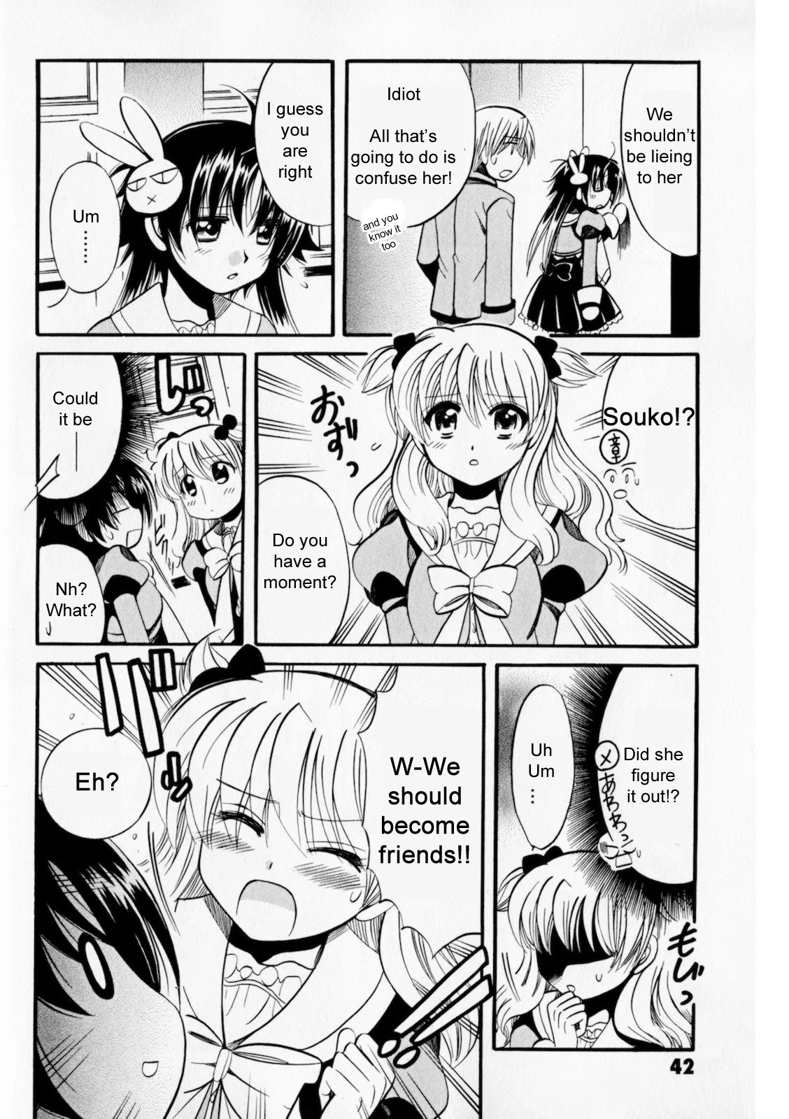 Megu Miruku Chapter 2 page 12 - Chapter 2: ♂ x ♀ = ♥