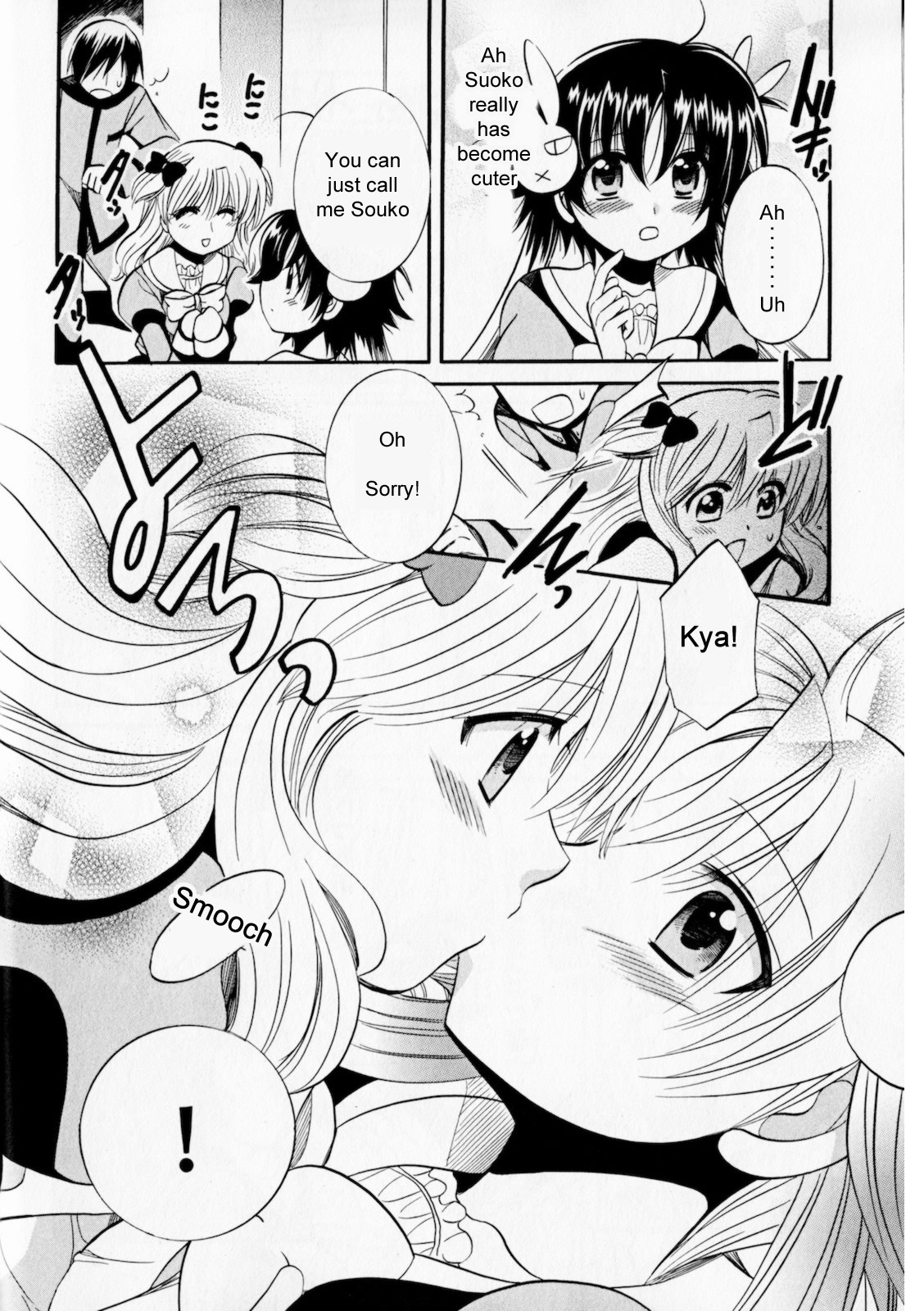 Megu Miruku Chapter 2 page 14 - Chapter 2: ♂ x ♀ = ♥
