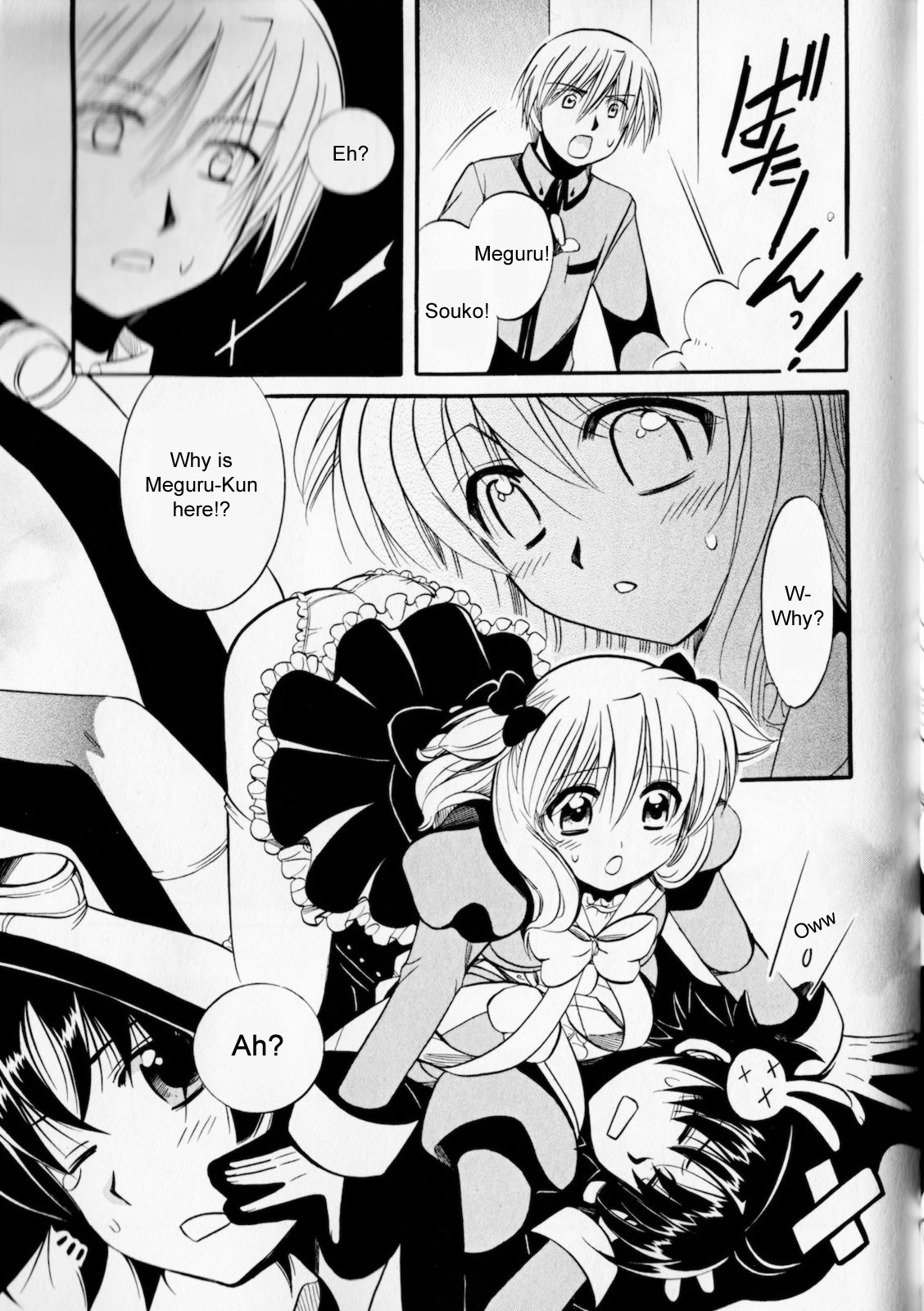 Megu Miruku Chapter 2 page 15 - Chapter 2: ♂ x ♀ = ♥