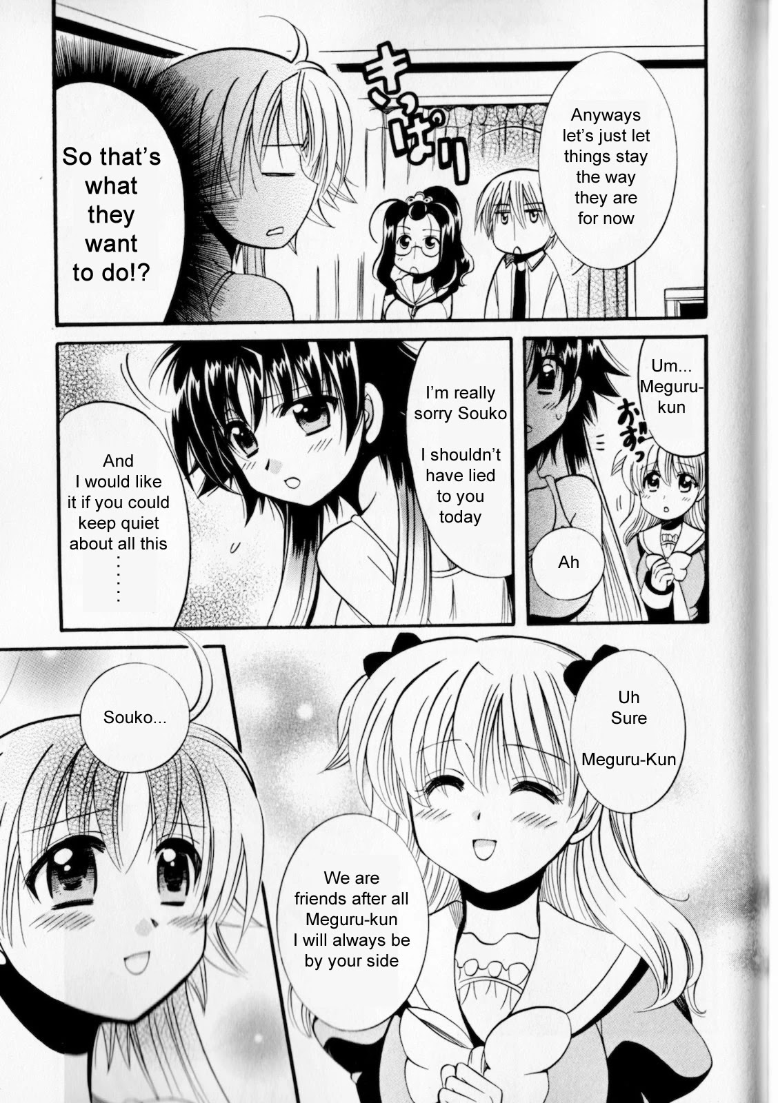 Megu Miruku Chapter 2 page 27 - Chapter 2: ♂ x ♀ = ♥