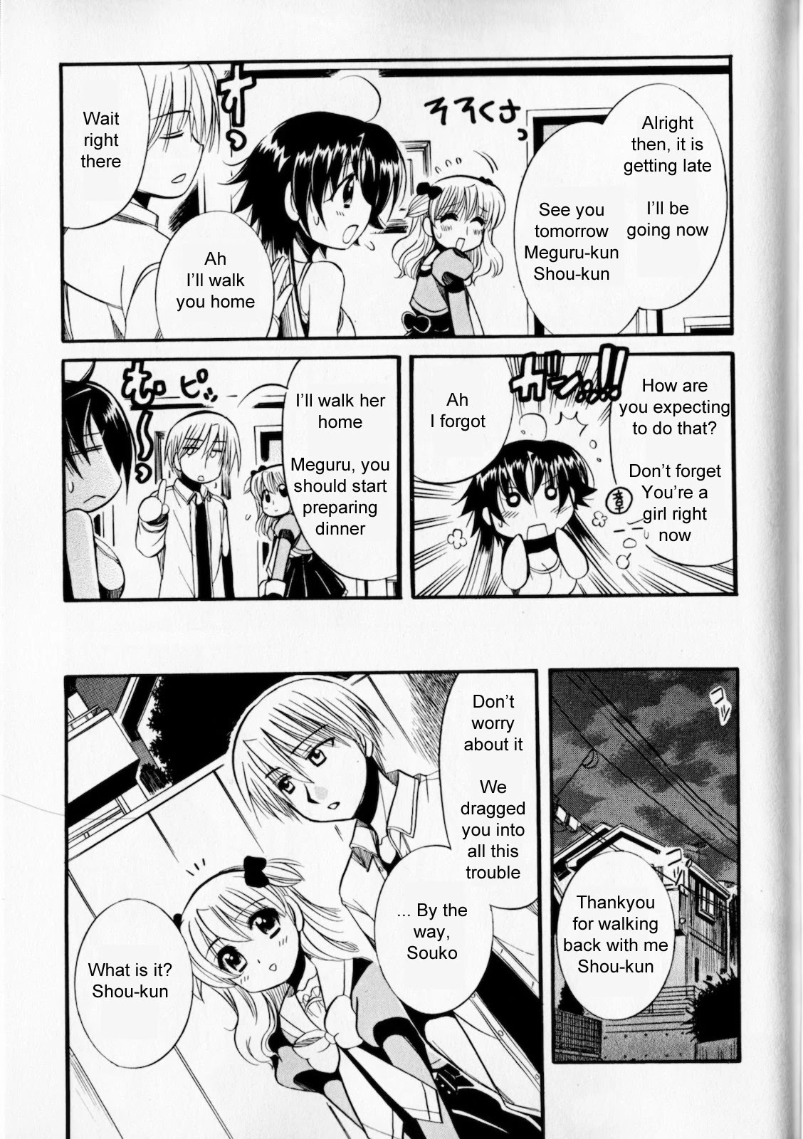 Megu Miruku Chapter 2 page 29 - Chapter 2: ♂ x ♀ = ♥