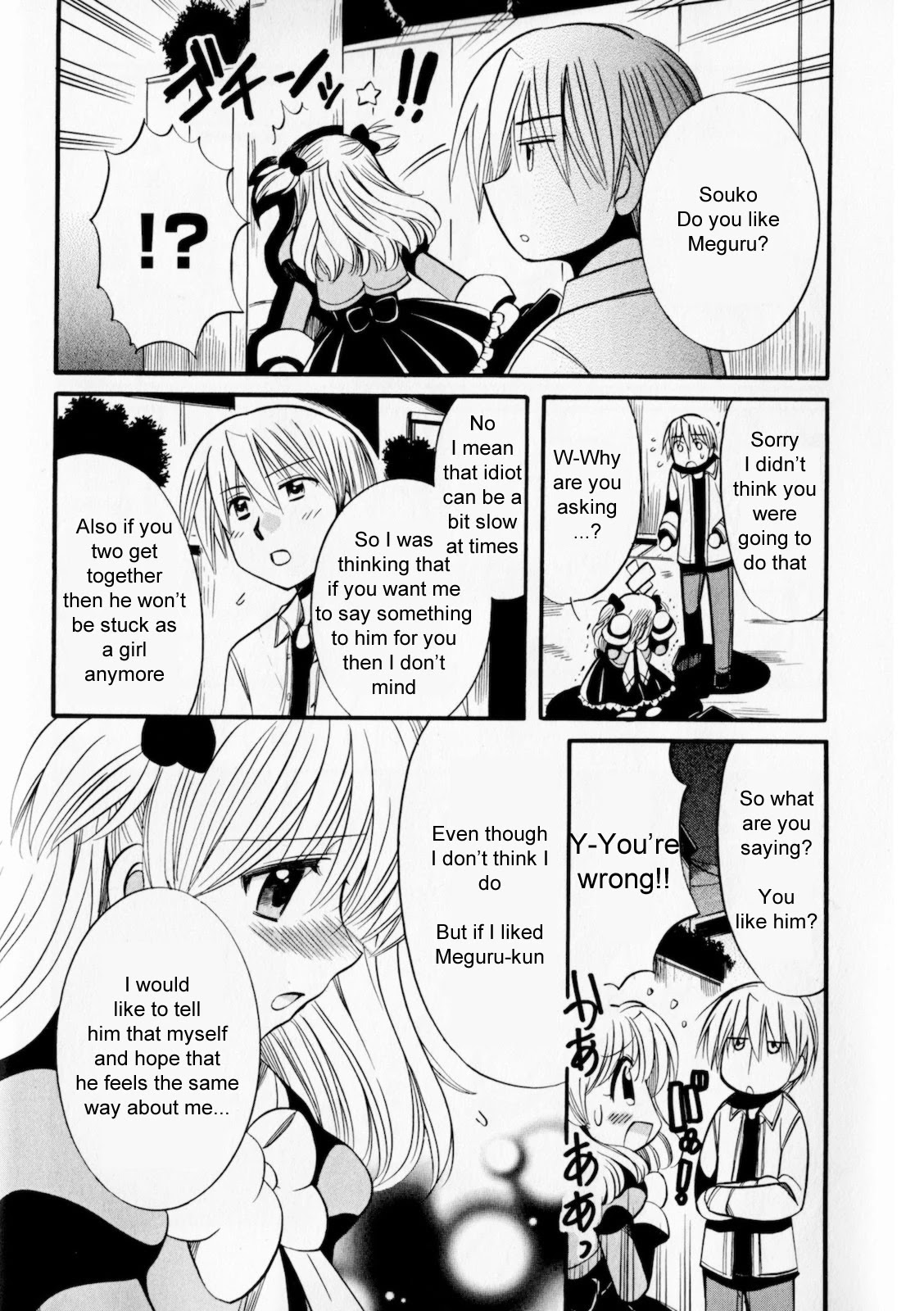 Megu Miruku Chapter 2 page 30 - Chapter 2: ♂ x ♀ = ♥