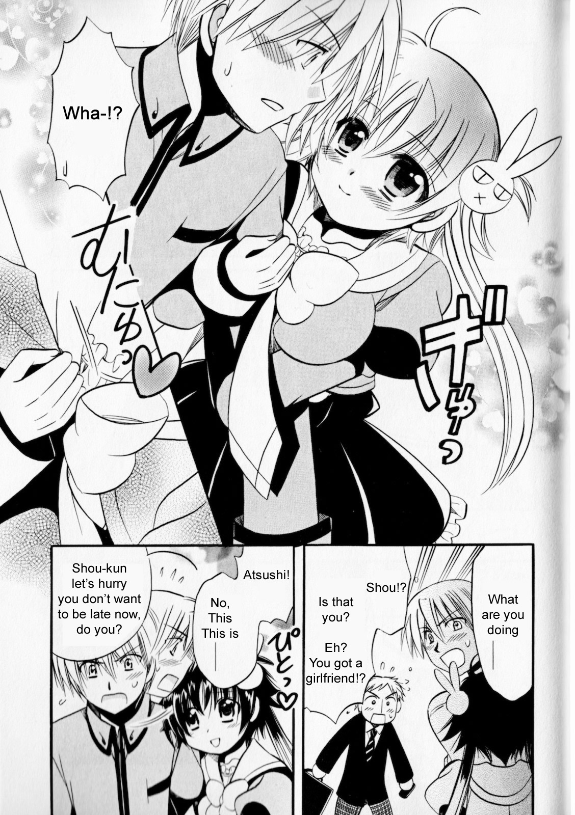 Megu Miruku Chapter 2 page 5 - Chapter 2: ♂ x ♀ = ♥