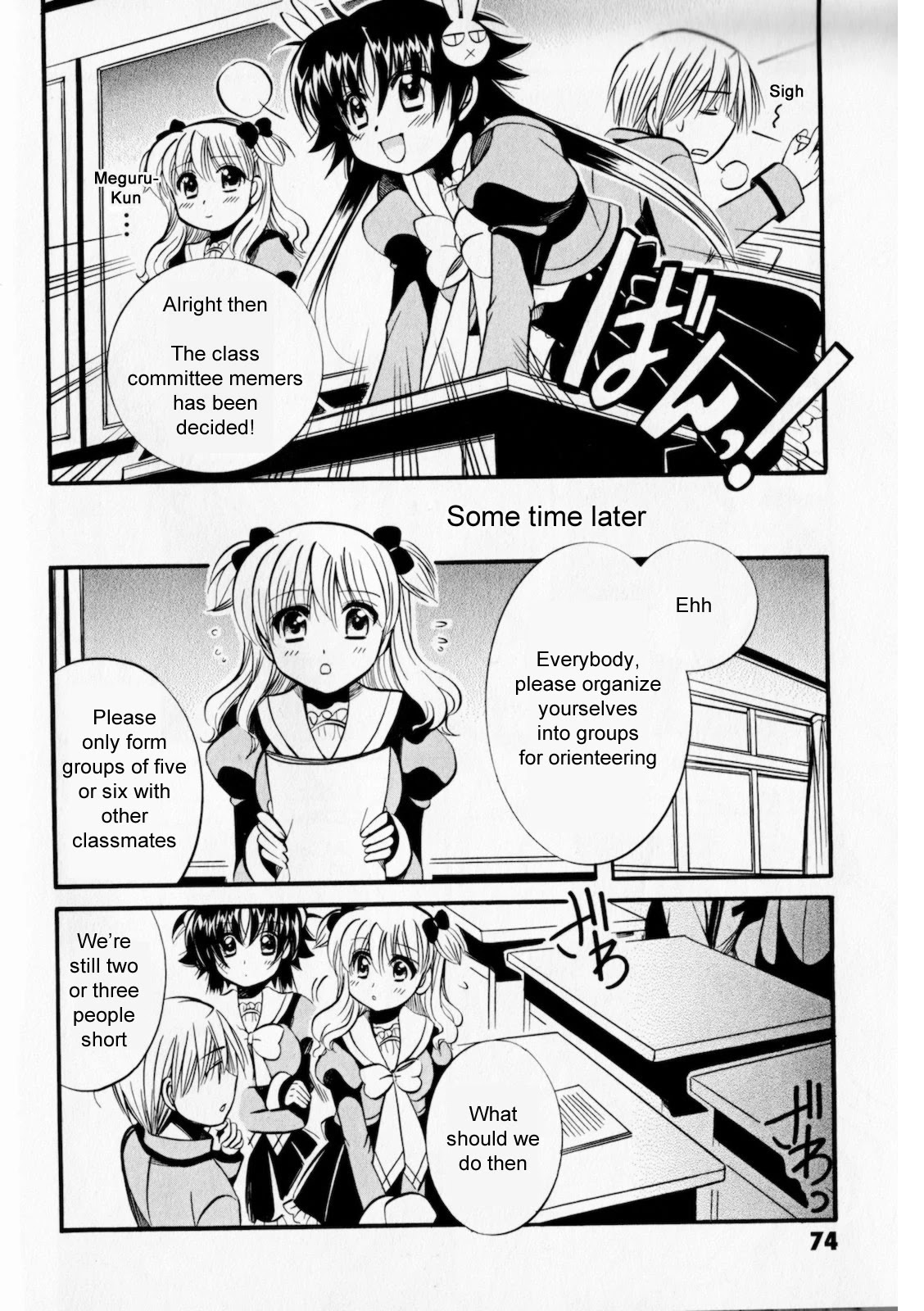 Megu Miruku Chapter 3 page 12 - Chapter 3: Girlfriend