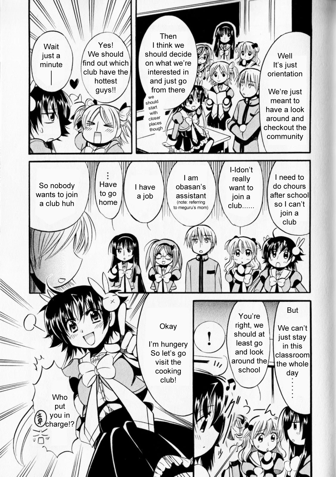 Megu Miruku Chapter 3 page 17 - Chapter 3: Girlfriend
