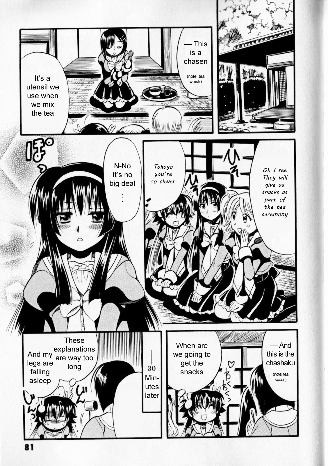 Megu Miruku Chapter 3 page 19 - Chapter 3: Girlfriend