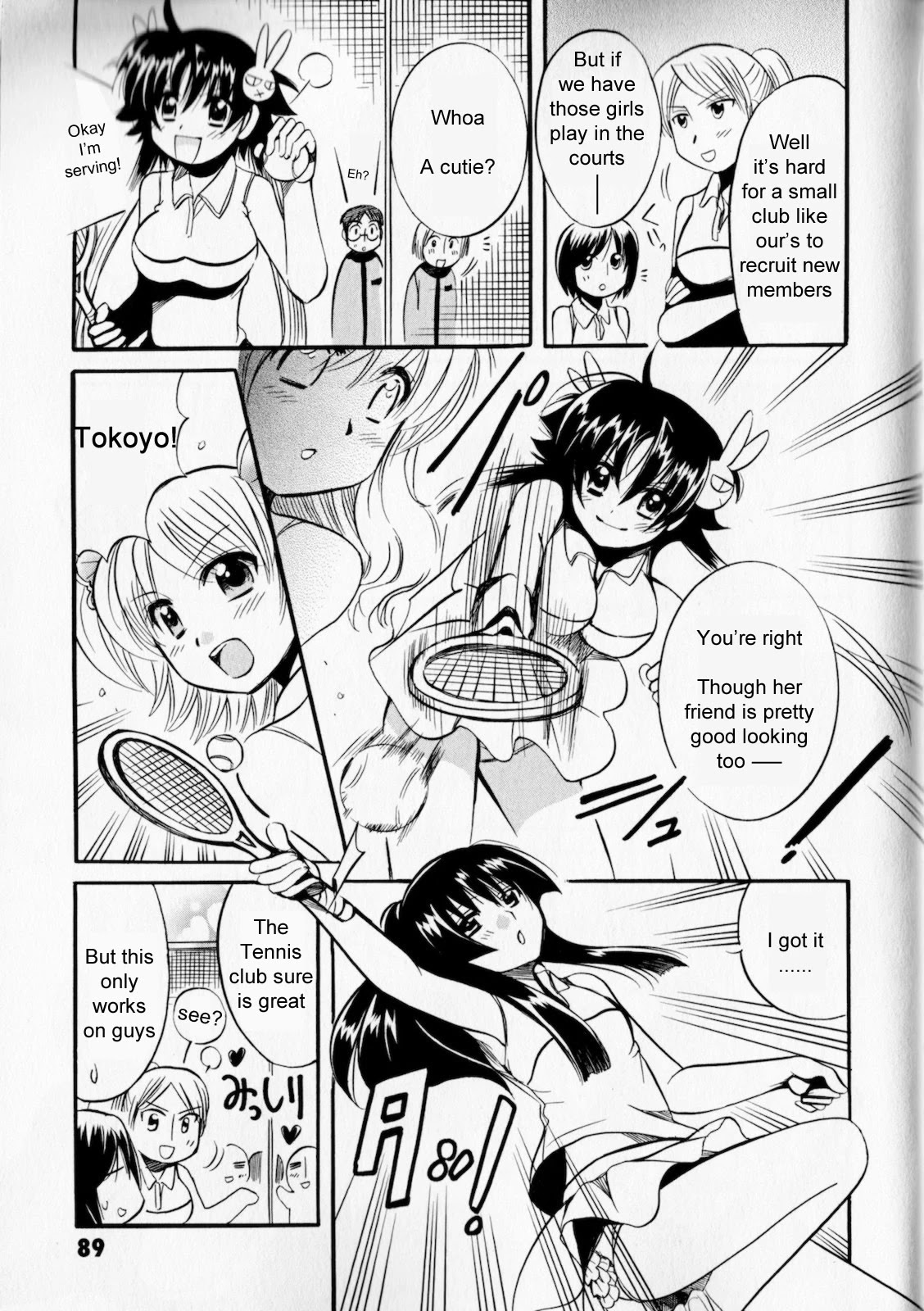 Megu Miruku Chapter 3 page 27 - Chapter 3: Girlfriend