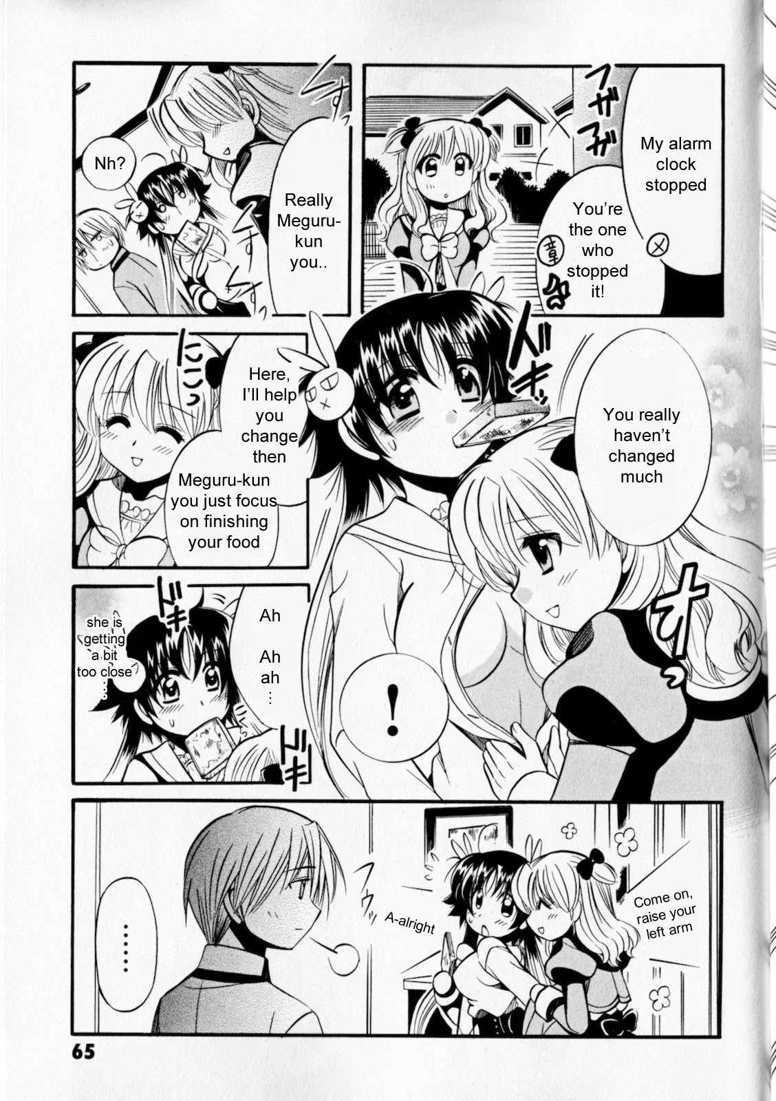 Megu Miruku Chapter 3 page 3 - Chapter 3: Girlfriend