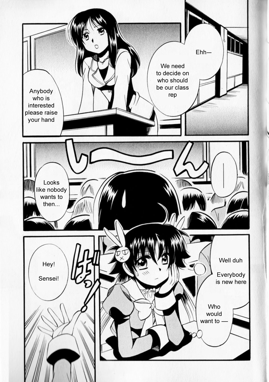Megu Miruku Chapter 3 page 7 - Chapter 3: Girlfriend