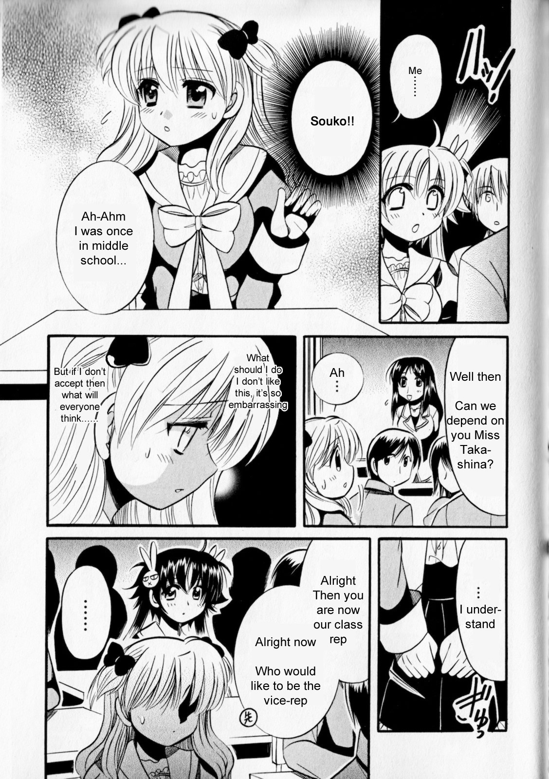 Megu Miruku Chapter 3 page 9 - Chapter 3: Girlfriend