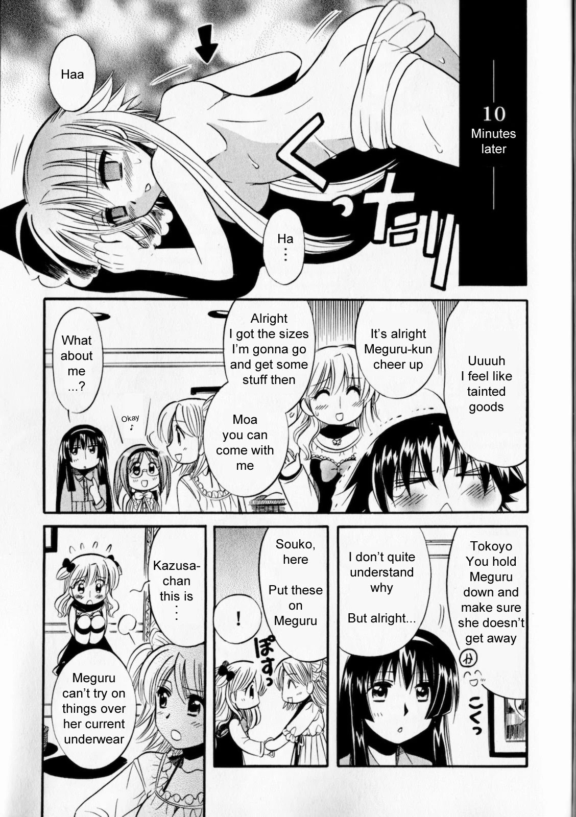 Megu Miruku Chapter 4 page 11 - Chapter 4: Oppai Paradise