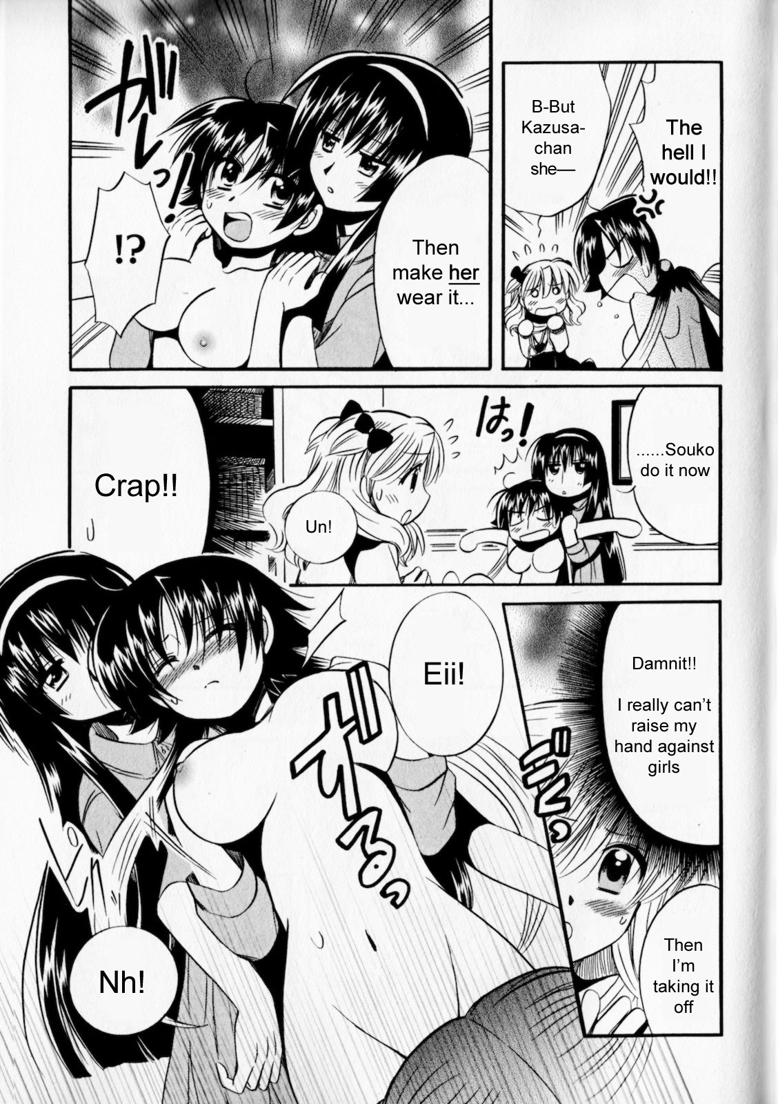 Megu Miruku Chapter 4 page 13 - Chapter 4: Oppai Paradise