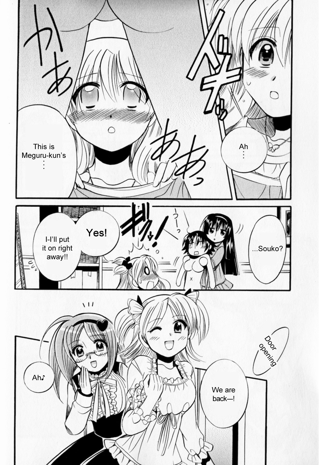 Megu Miruku Chapter 4 page 14 - Chapter 4: Oppai Paradise