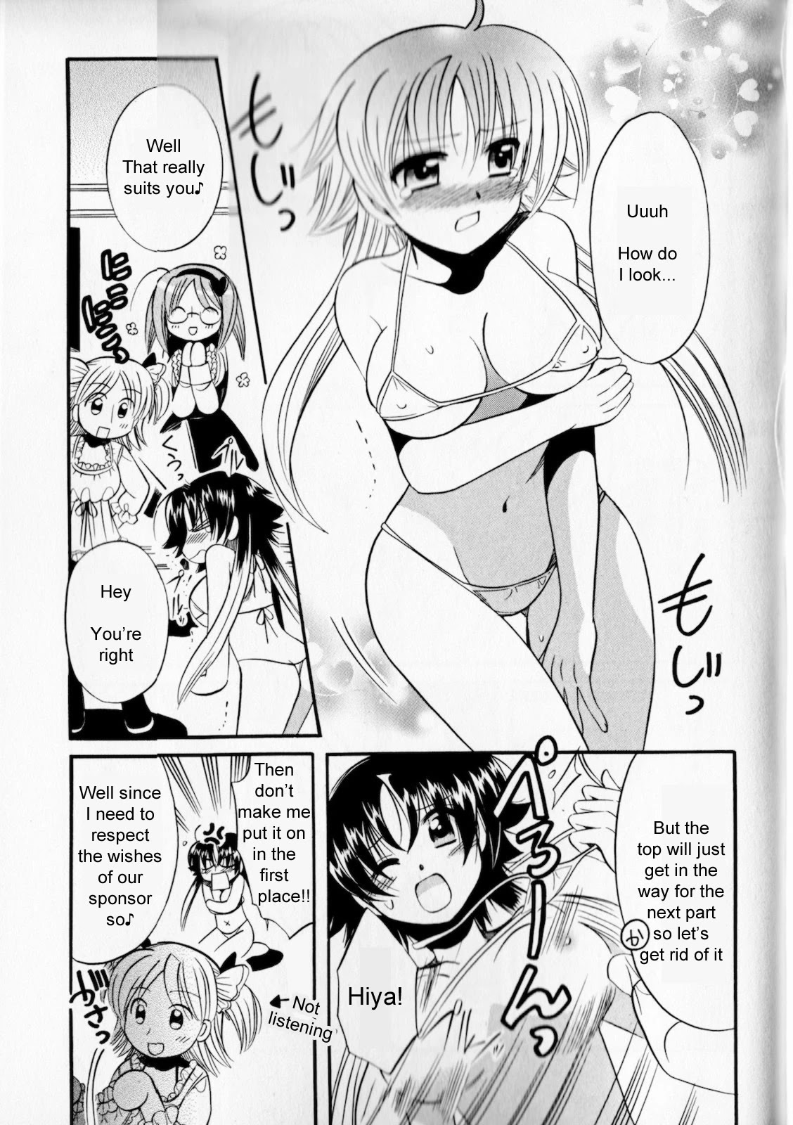 Megu Miruku Chapter 4 page 15 - Chapter 4: Oppai Paradise
