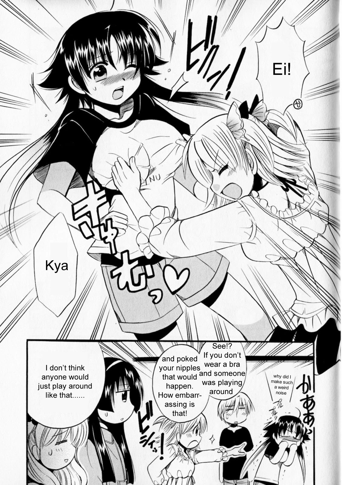 Megu Miruku Chapter 4 page 3 - Chapter 4: Oppai Paradise