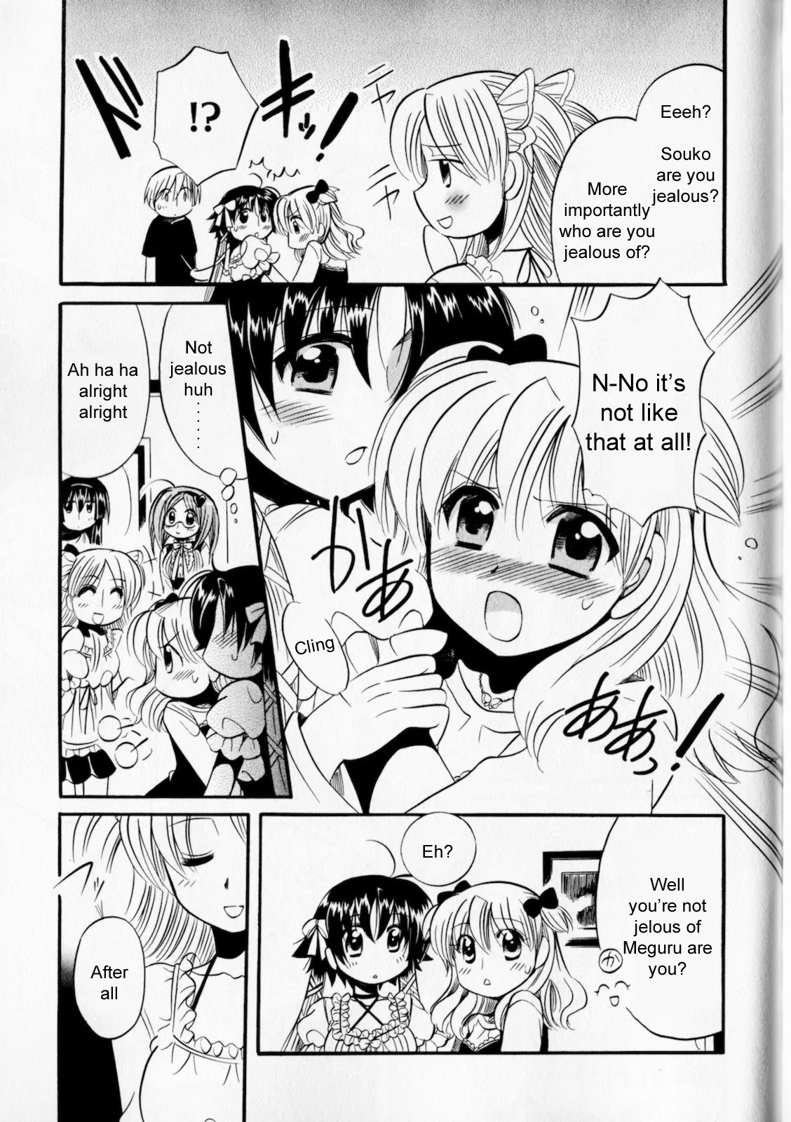 Megu Miruku Chapter 4 page 30 - Chapter 4: Oppai Paradise