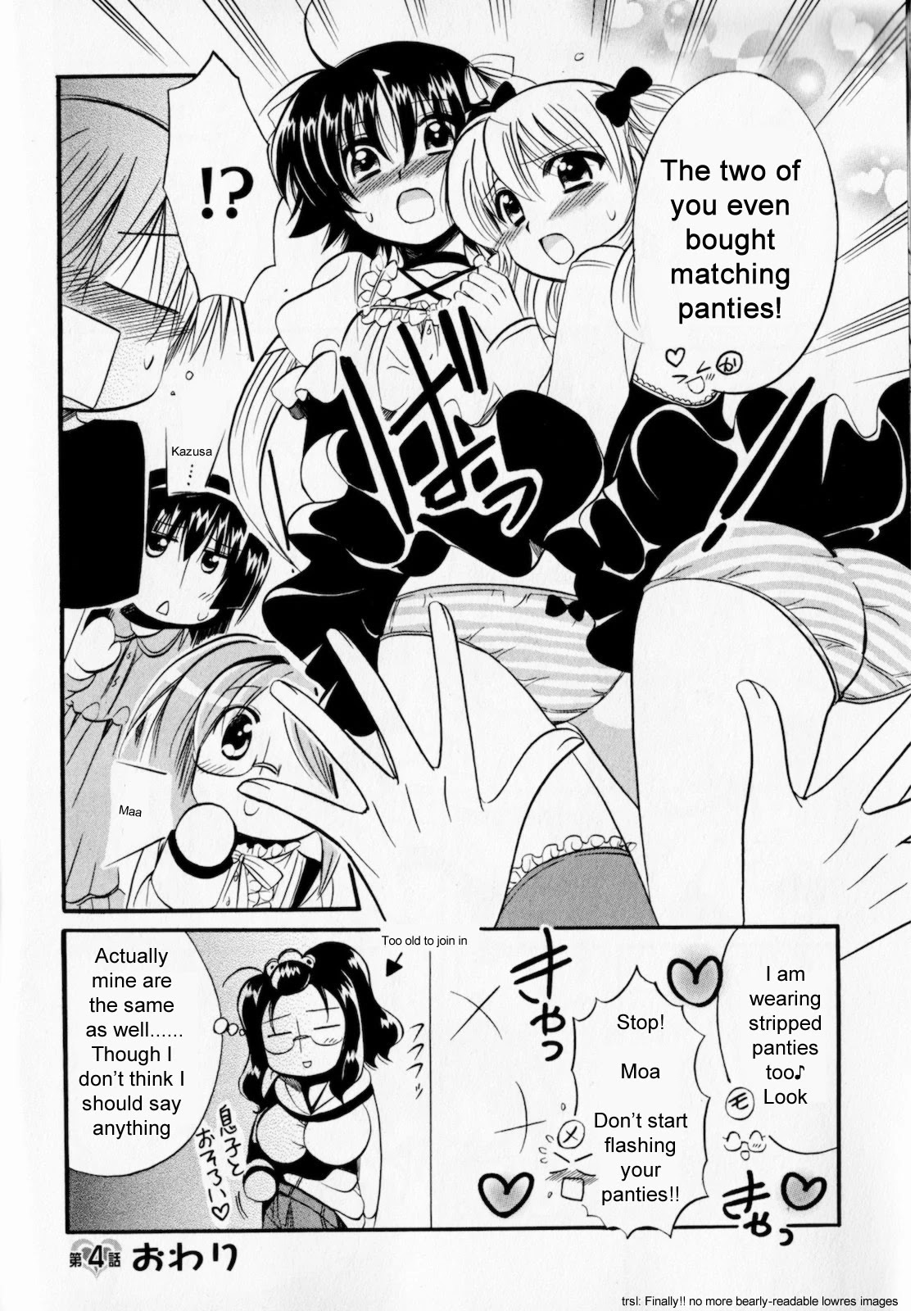 Megu Miruku Chapter 4 page 31 - Chapter 4: Oppai Paradise