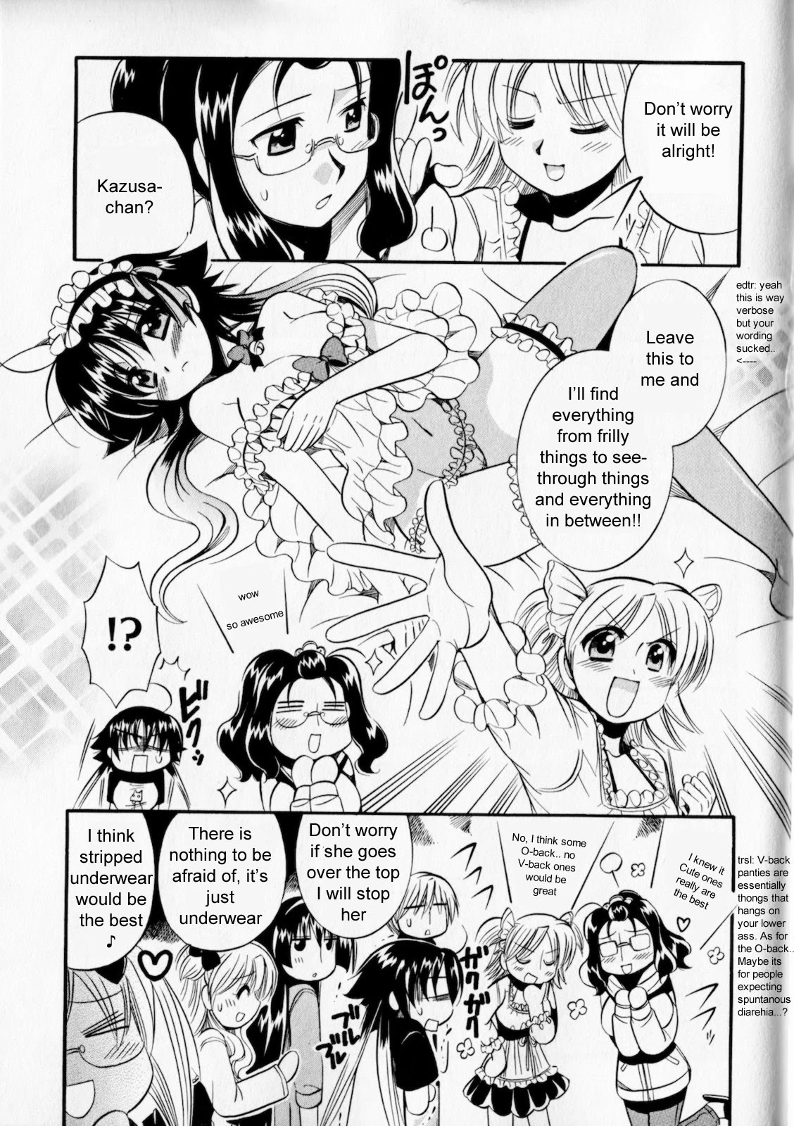 Megu Miruku Chapter 4 page 5 - Chapter 4: Oppai Paradise