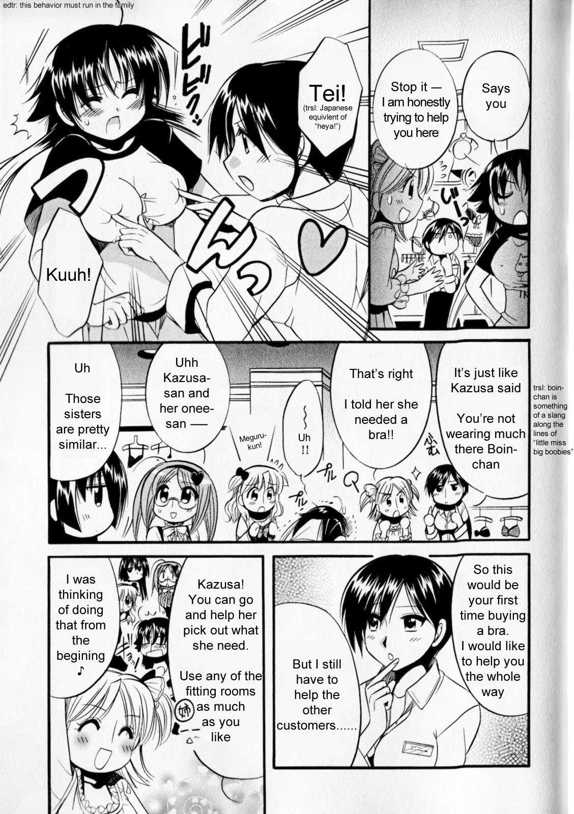 Megu Miruku Chapter 4 page 7 - Chapter 4: Oppai Paradise