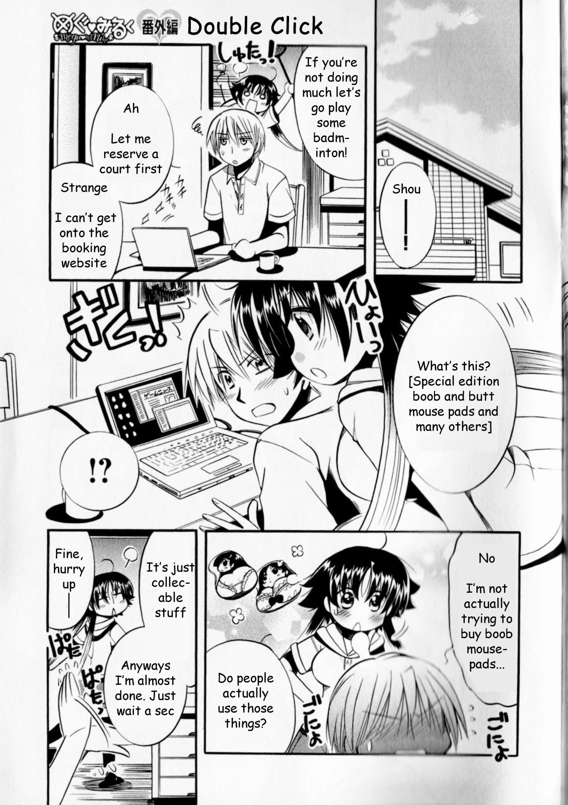 Megu Miruku Chapter 5.5 page 1 - Chapter 5.5: [Omake] Double Click