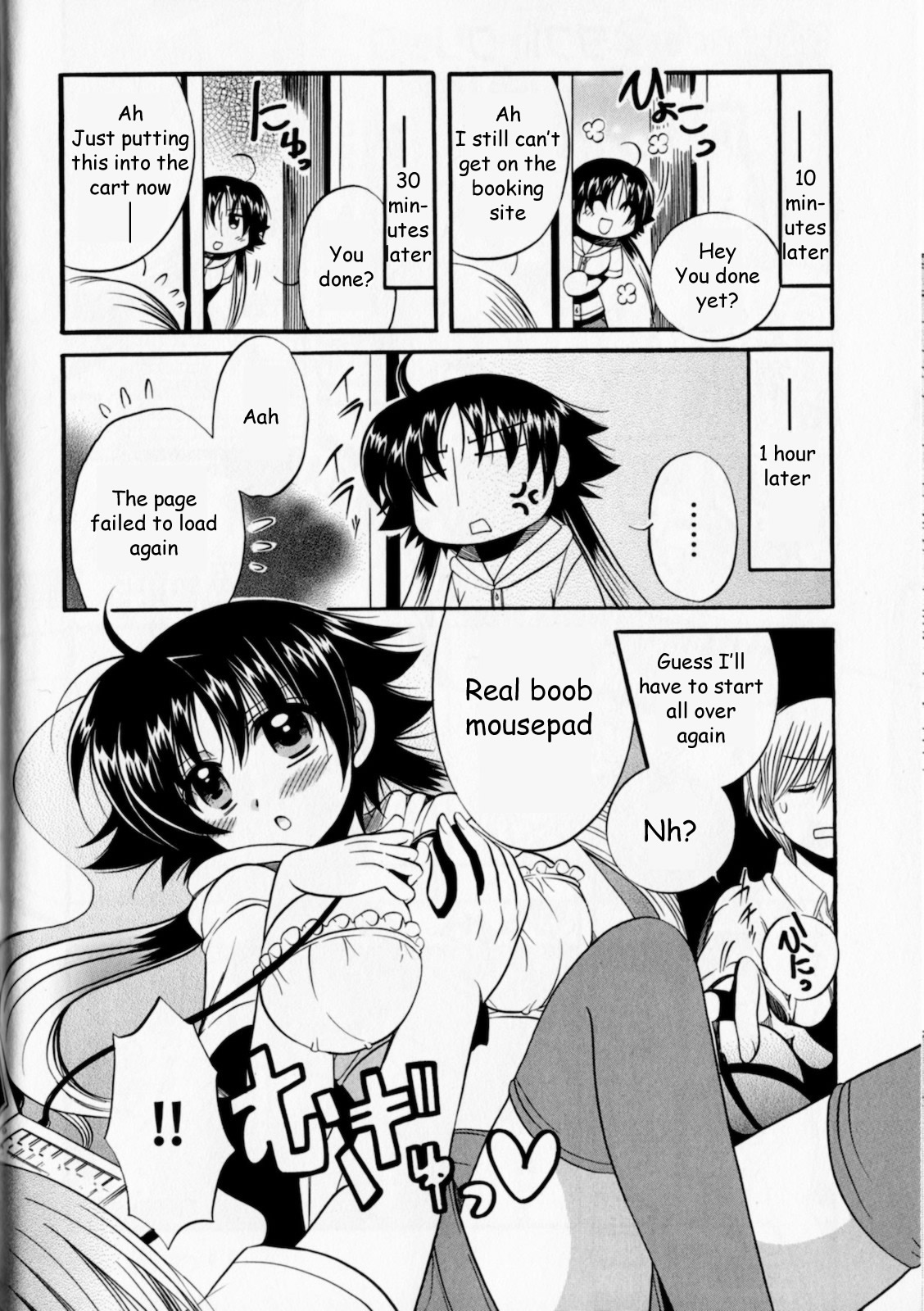Megu Miruku Chapter 5.5 page 2 - Chapter 5.5: [Omake] Double Click