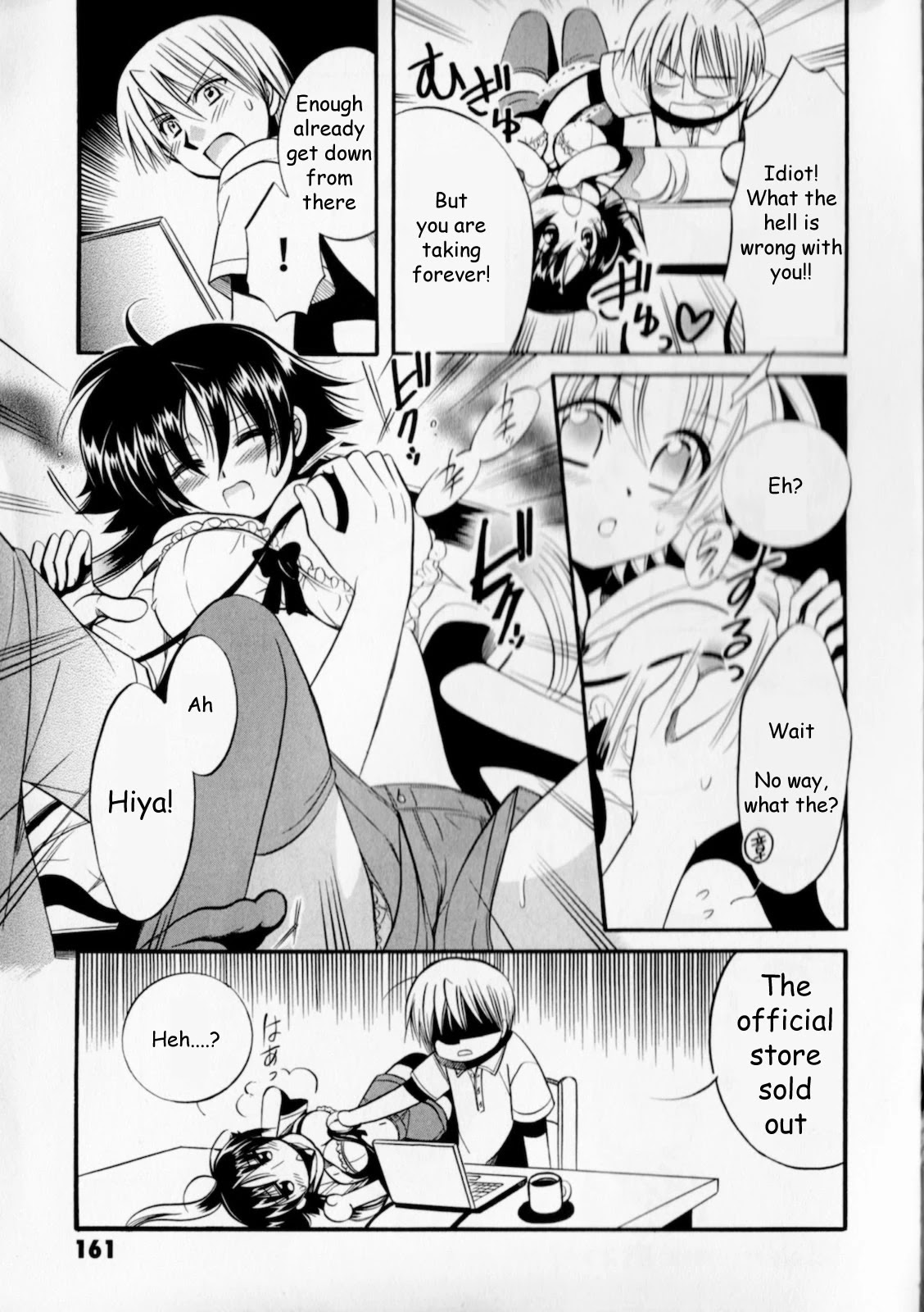 Megu Miruku Chapter 5.5 page 3 - Chapter 5.5: [Omake] Double Click