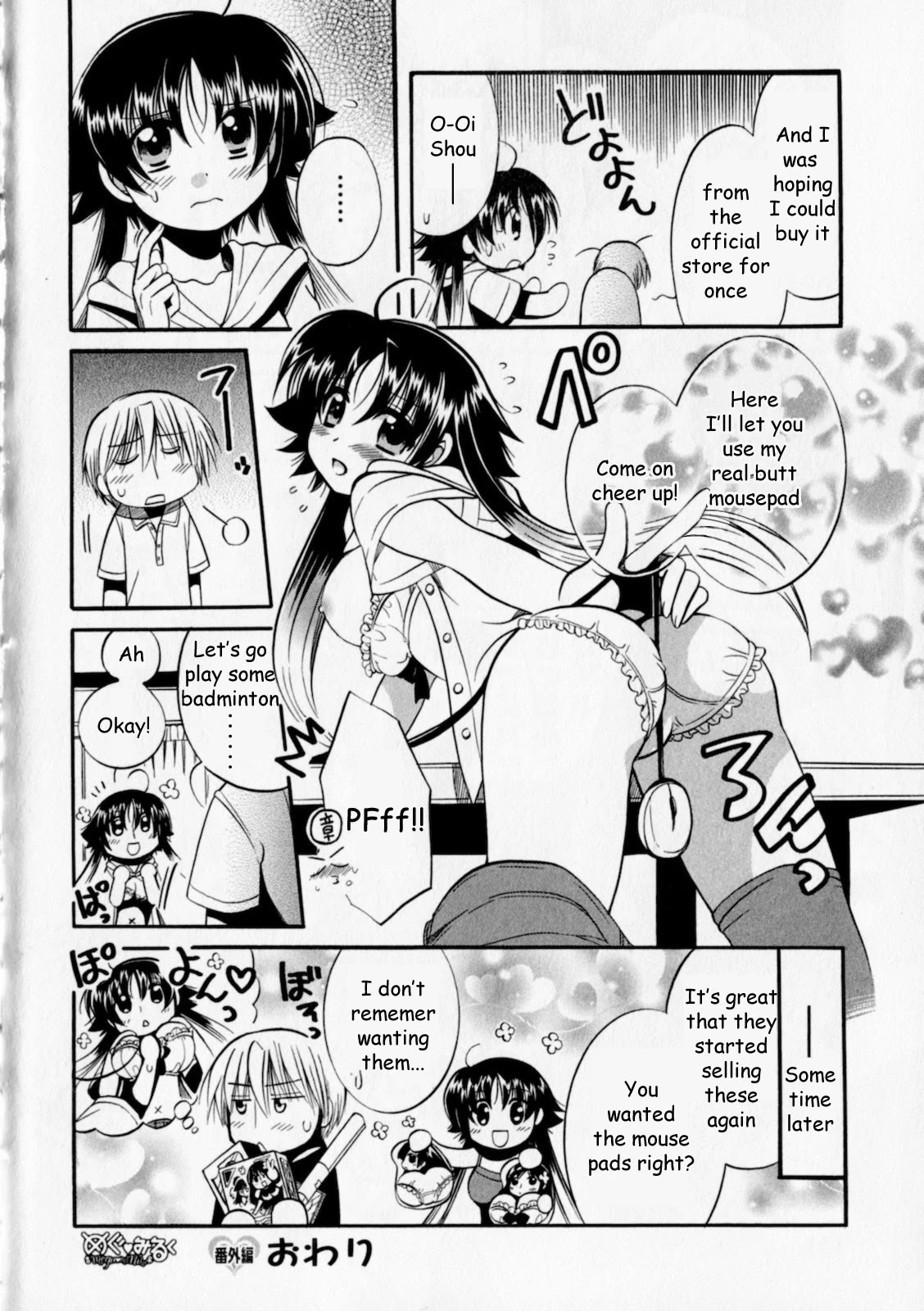 Megu Miruku Chapter 5.5 page 4 - Chapter 5.5: [Omake] Double Click