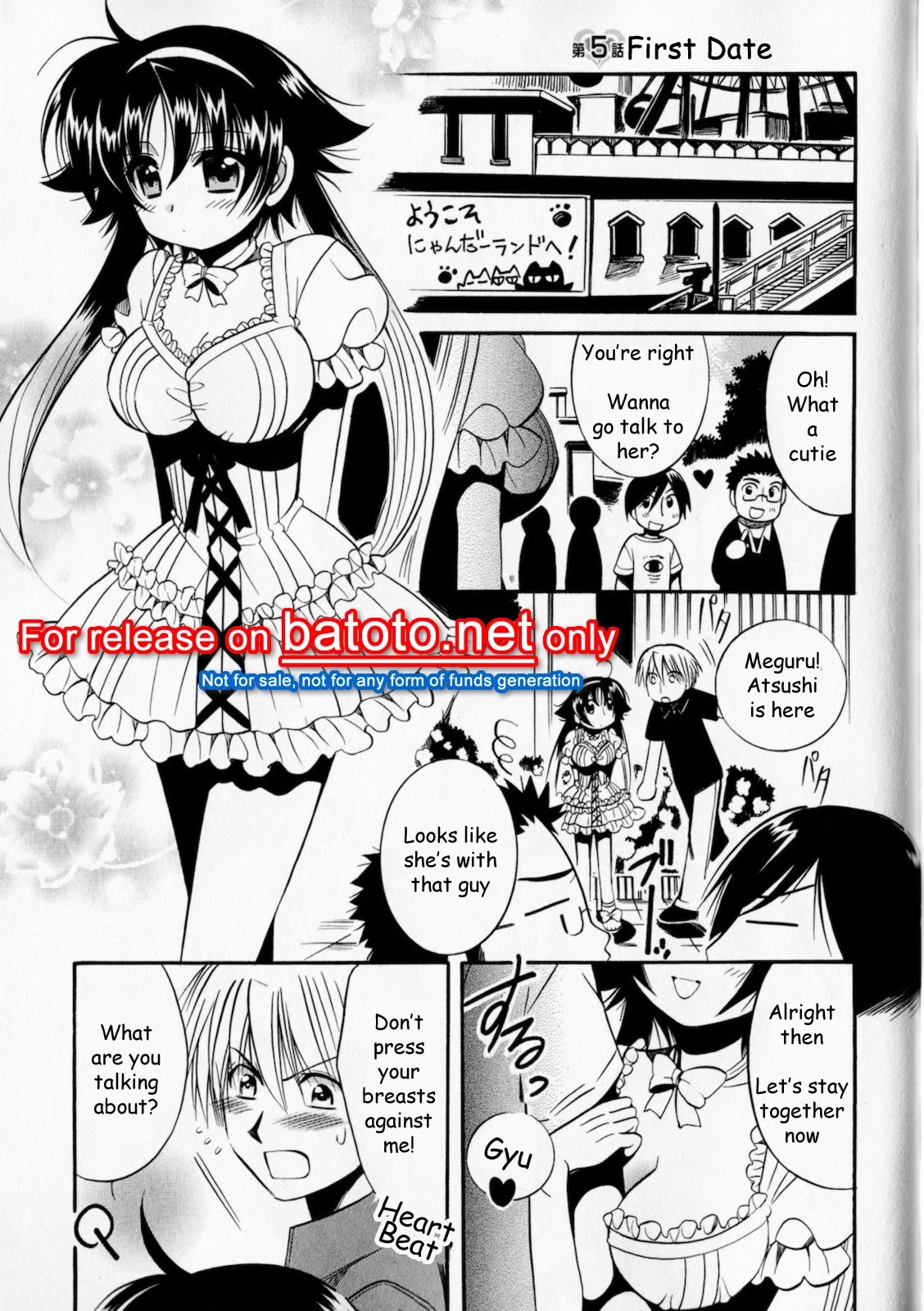 Megu Miruku Chapter 5 page 1 - Chapter 5: First Date