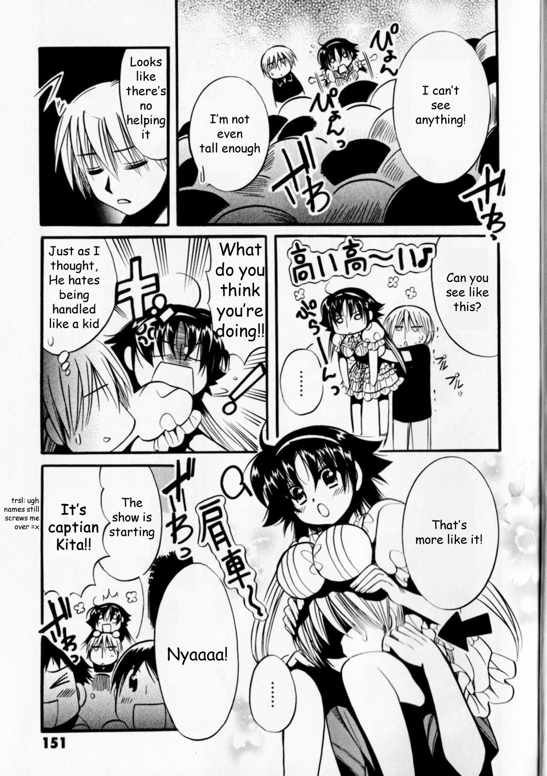 Megu Miruku Chapter 5 page 25 - Chapter 5: First Date