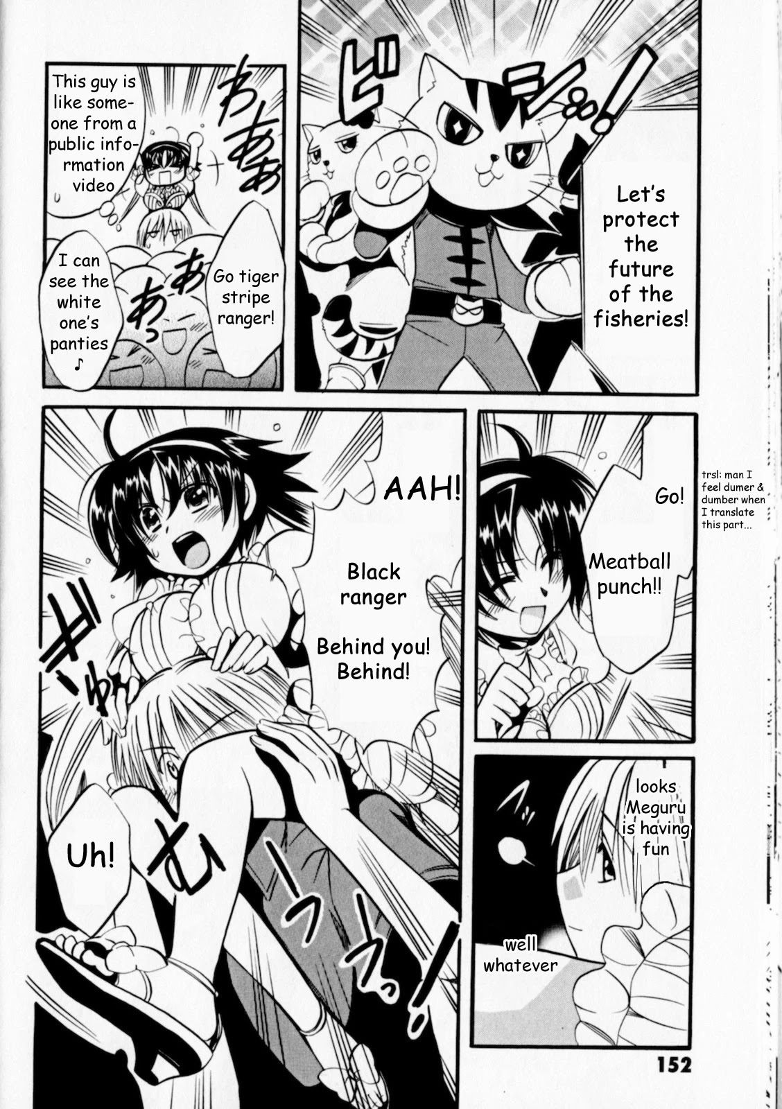 Megu Miruku Chapter 5 page 26 - Chapter 5: First Date