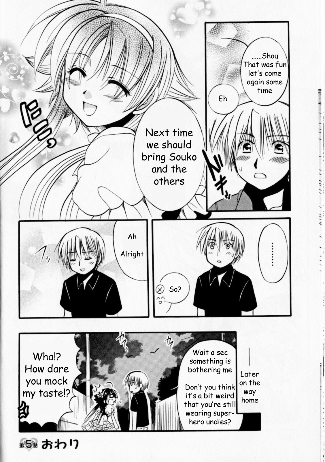 Megu Miruku Chapter 5 page 31 - Chapter 5: First Date