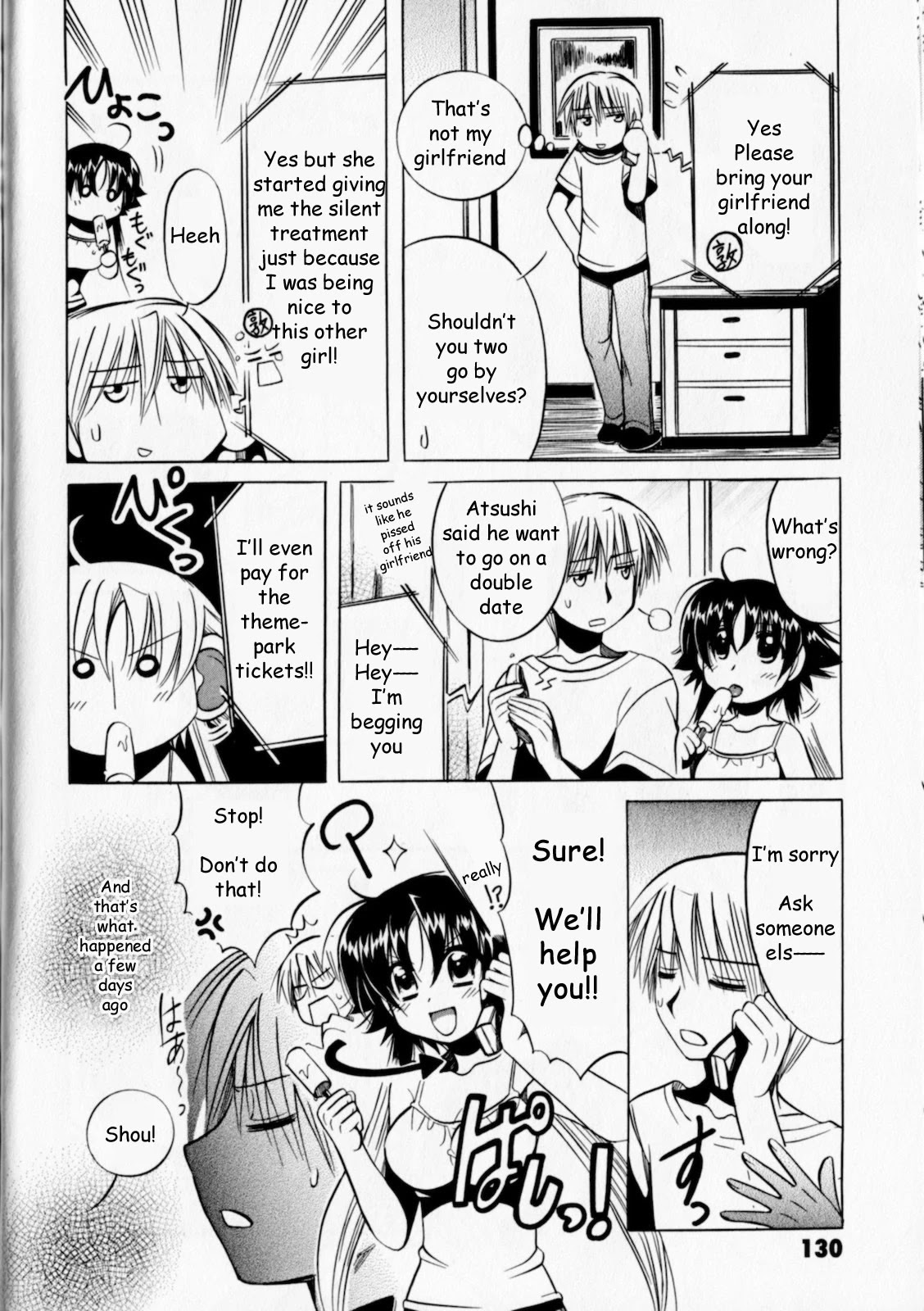 Megu Miruku Chapter 5 page 4 - Chapter 5: First Date