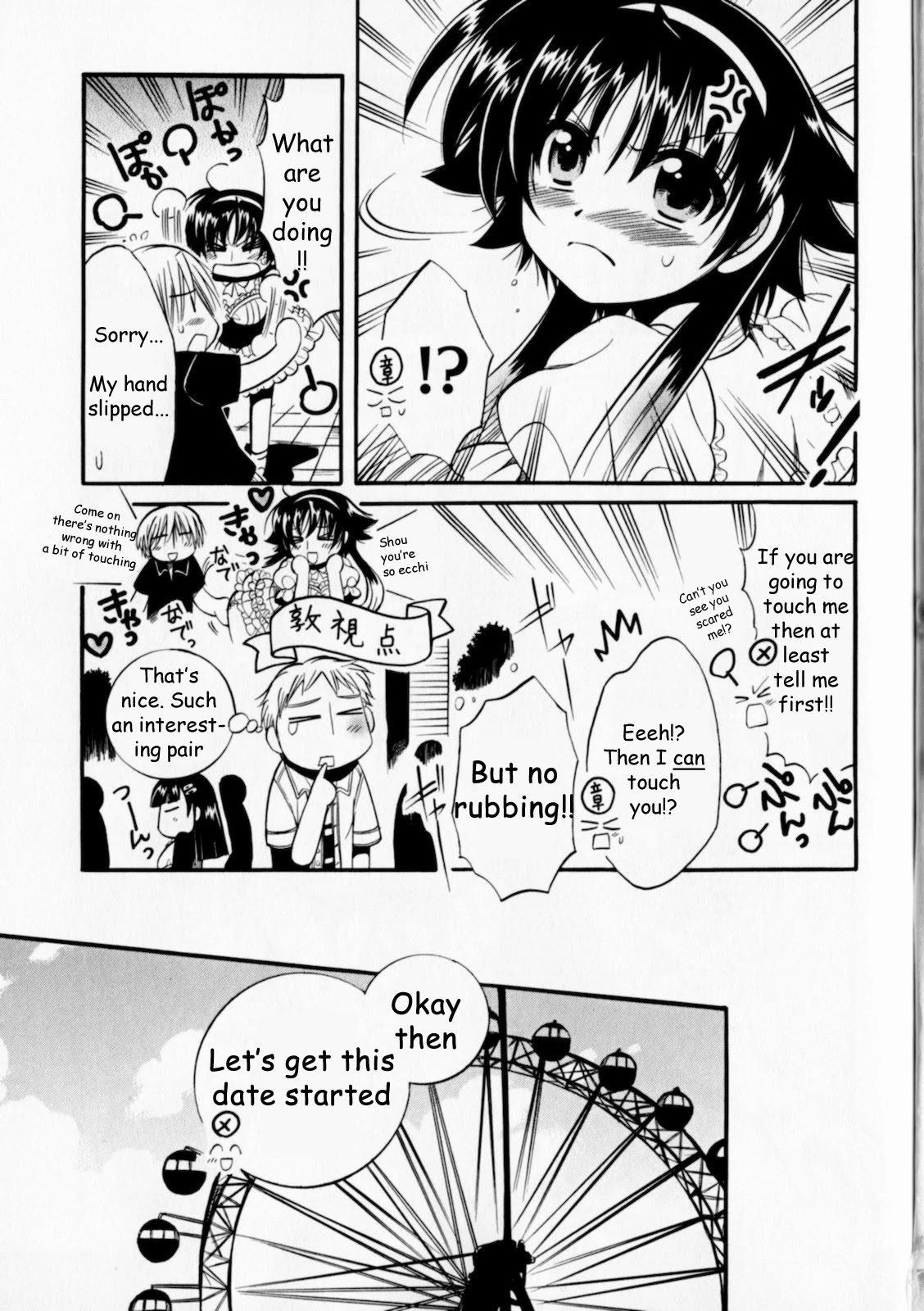 Megu Miruku Chapter 5 page 7 - Chapter 5: First Date
