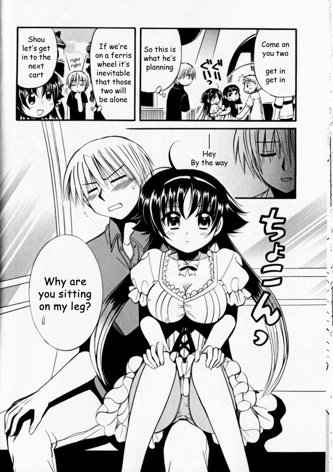 Megu Miruku Chapter 5 page 8 - Chapter 5: First Date