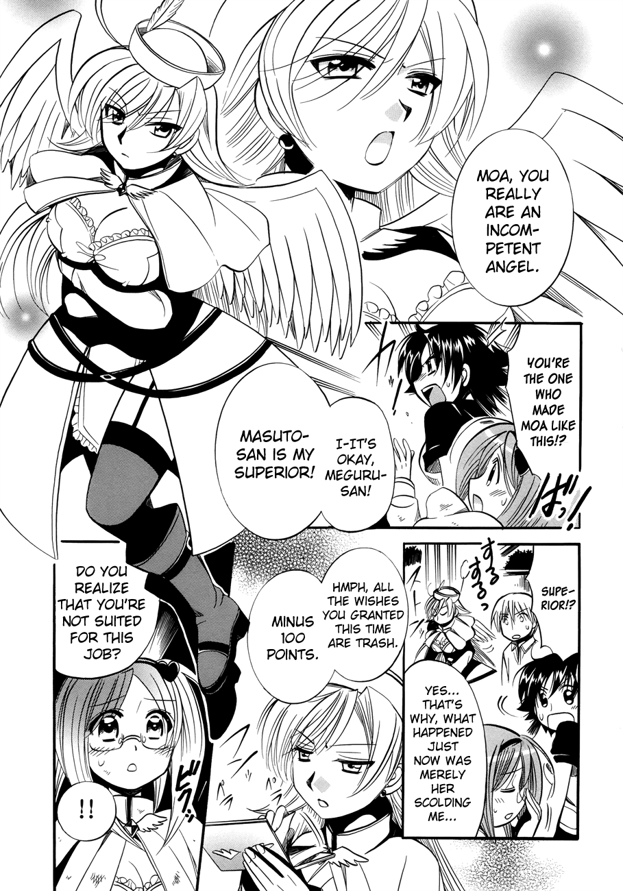 Megu Miruku Chapter 6 page 13 - Chapter 6: Angel ♥ Panties