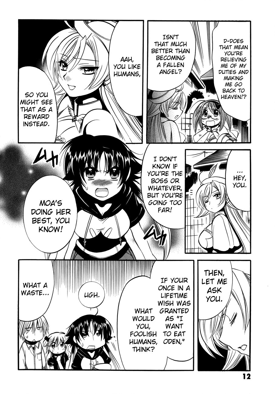 Megu Miruku Chapter 6 page 14 - Chapter 6: Angel ♥ Panties