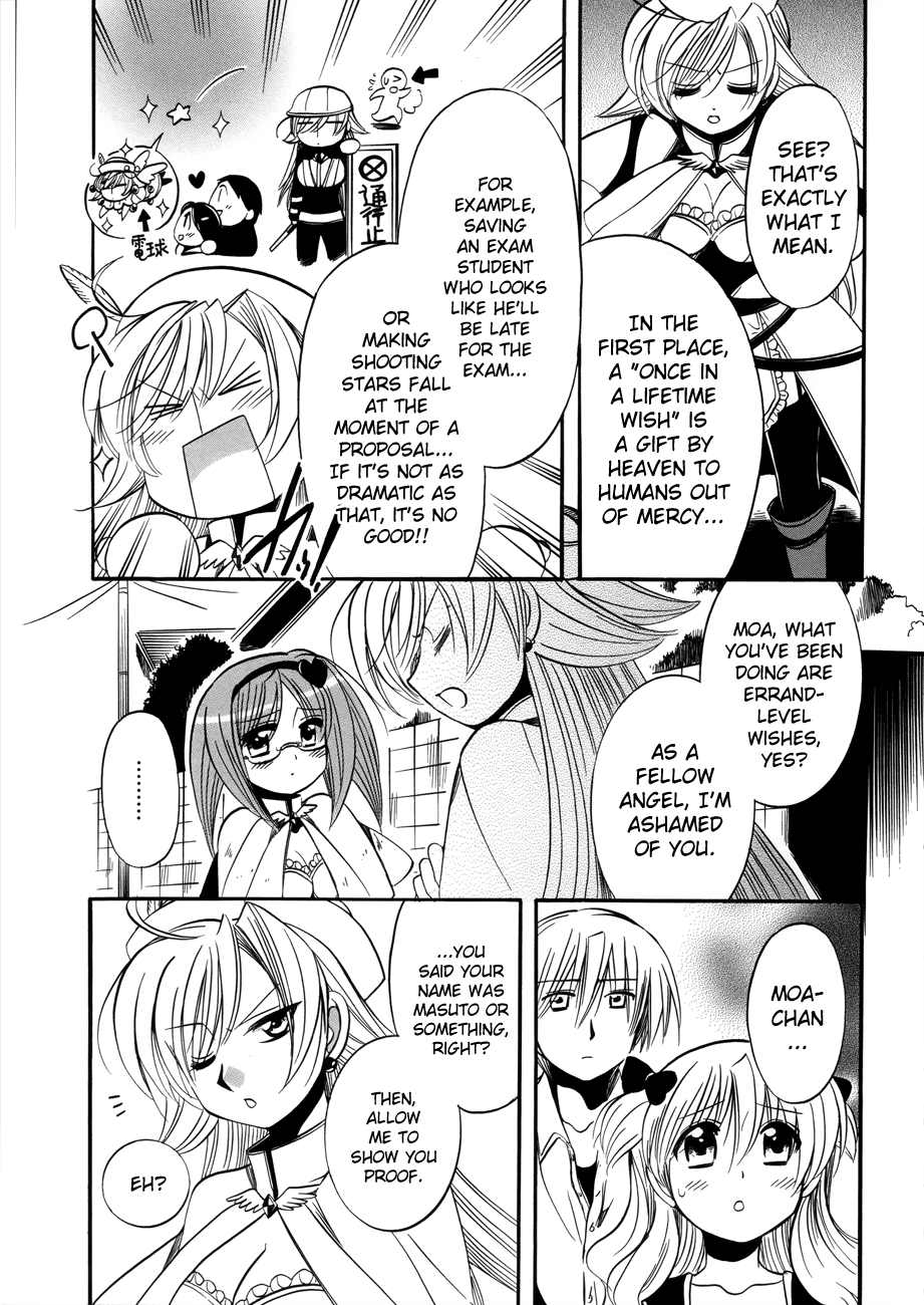 Megu Miruku Chapter 6 page 15 - Chapter 6: Angel ♥ Panties