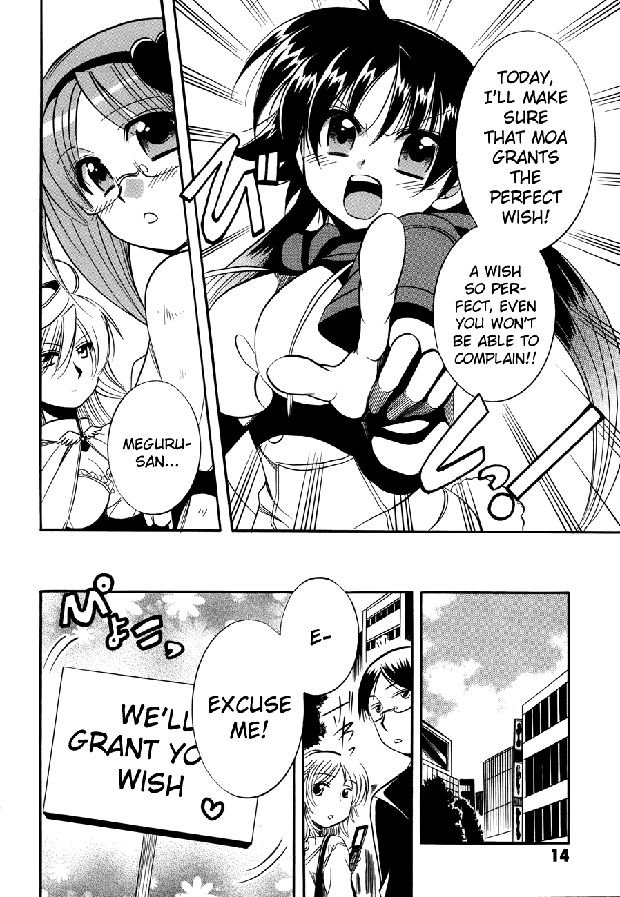 Megu Miruku Chapter 6 page 16 - Chapter 6: Angel ♥ Panties