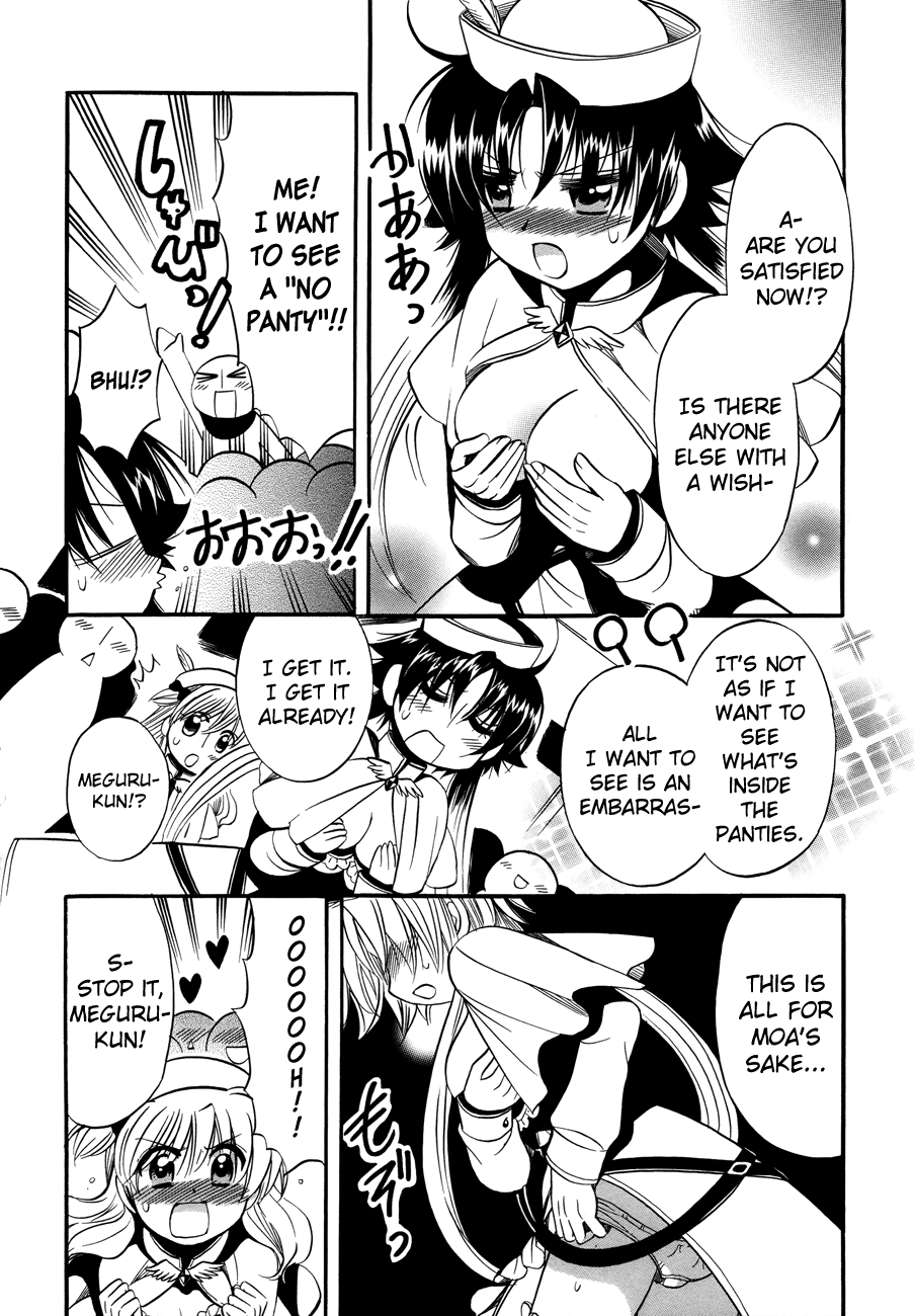 Megu Miruku Chapter 6 page 22 - Chapter 6: Angel ♥ Panties