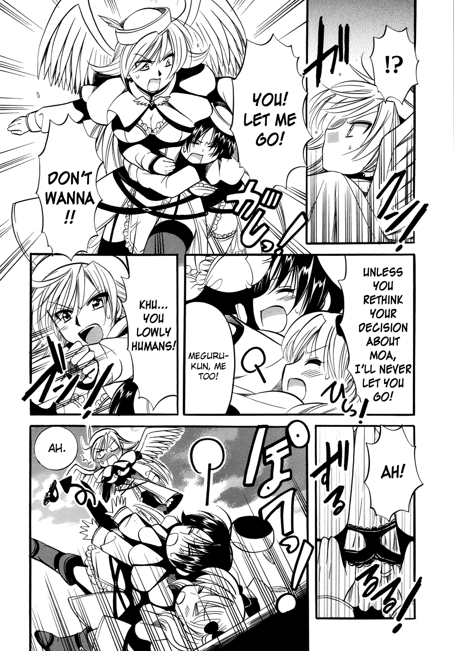 Megu Miruku Chapter 6 page 30 - Chapter 6: Angel ♥ Panties