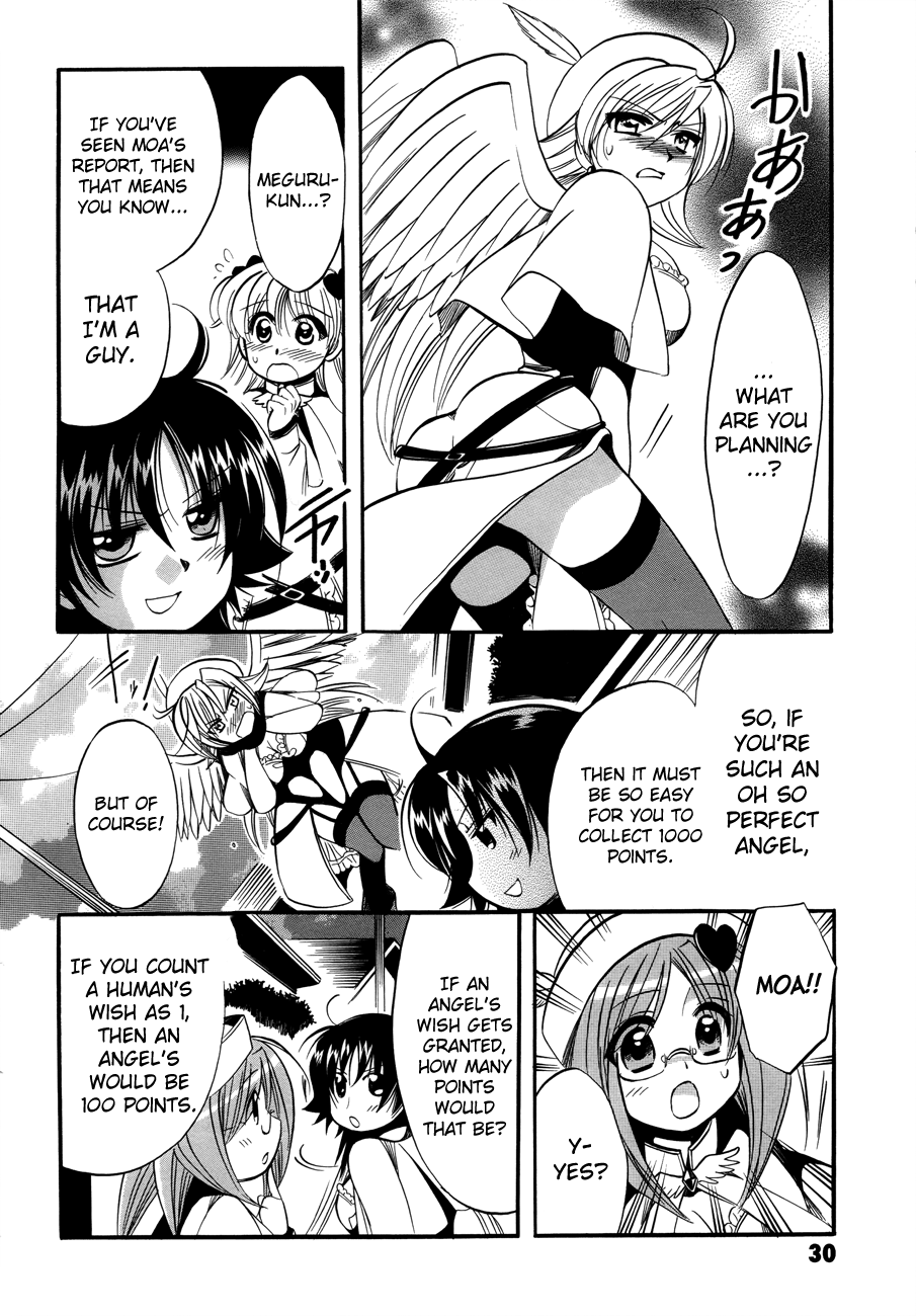 Megu Miruku Chapter 6 page 32 - Chapter 6: Angel ♥ Panties